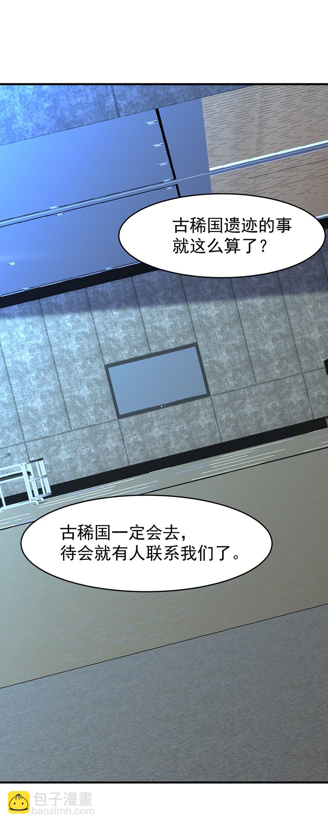299 探险队13
