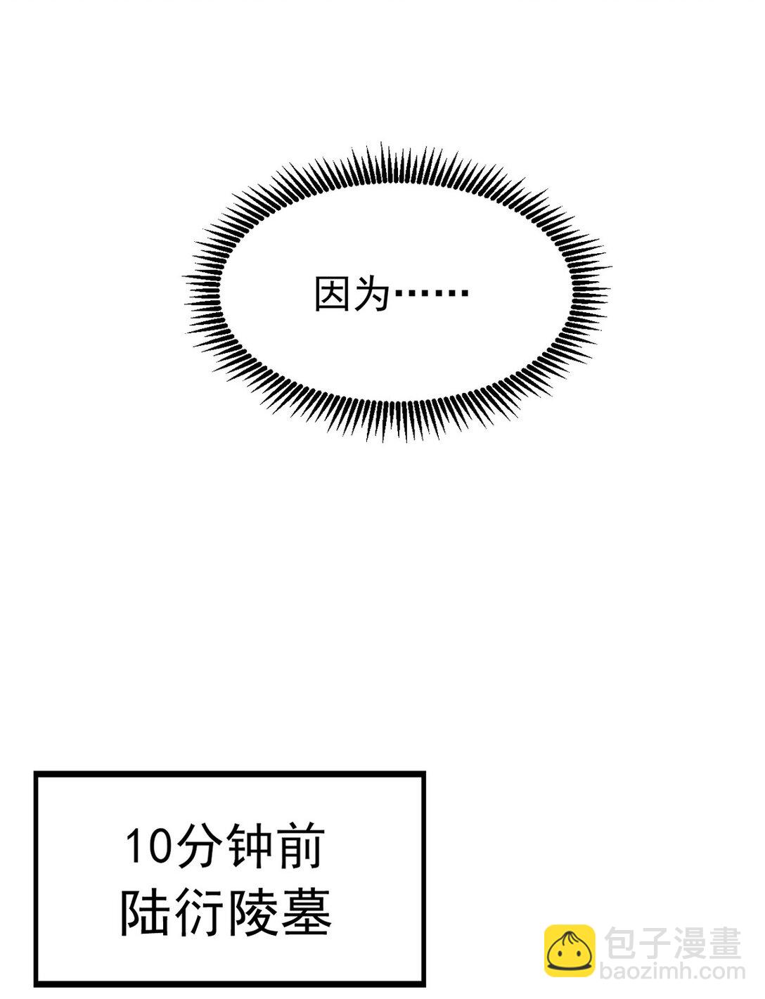 299 探险队15