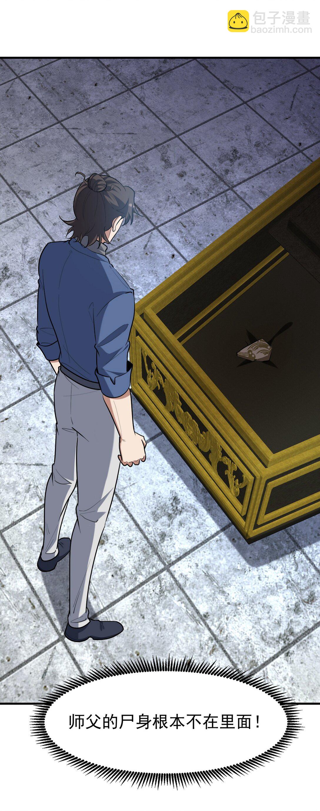 299 探险队19