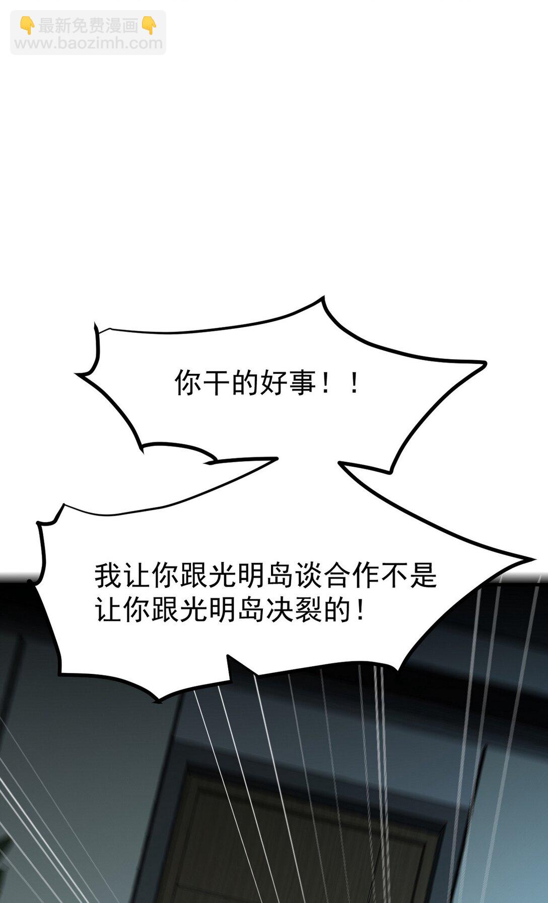 299 探险队20