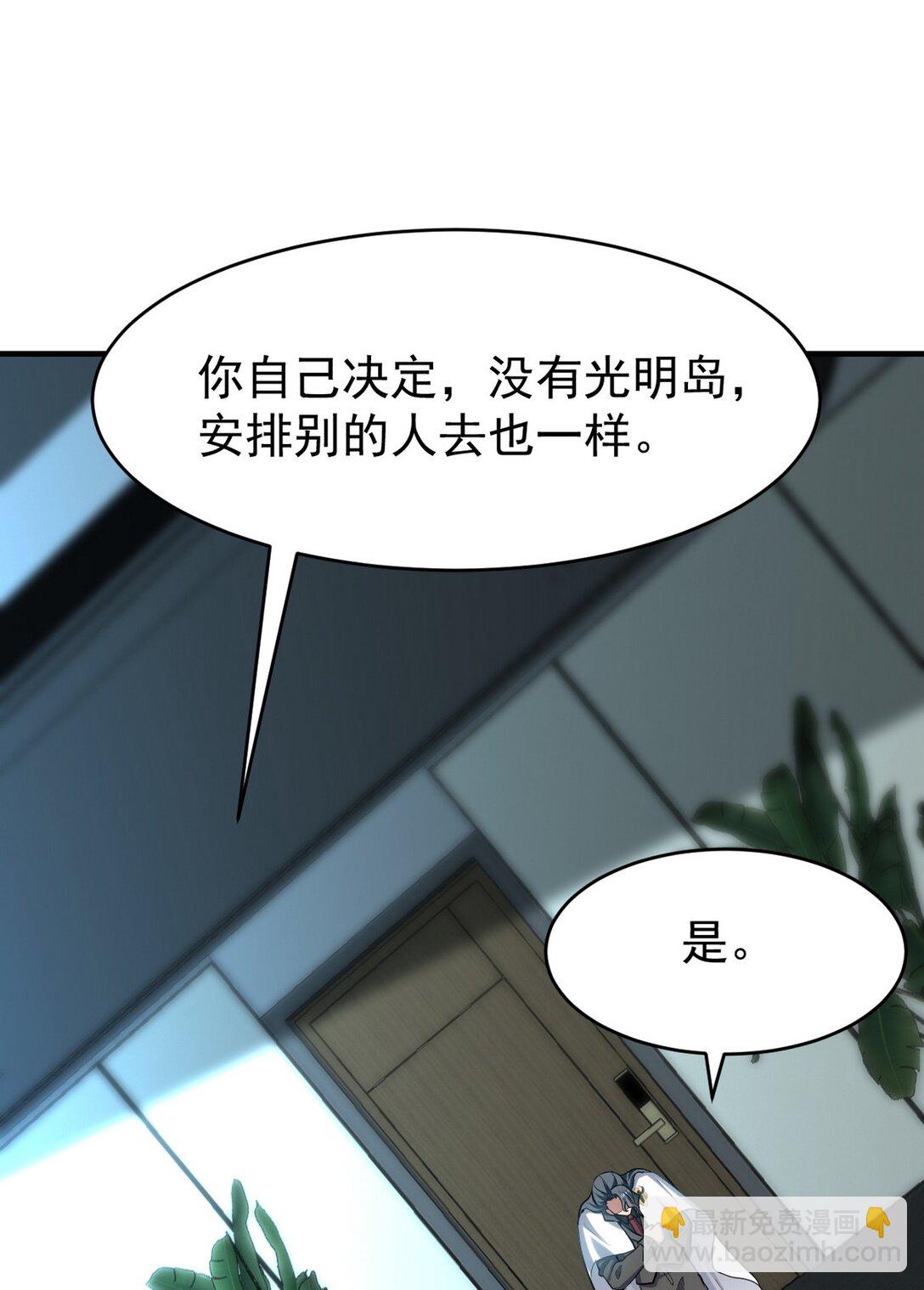 299 探险队26