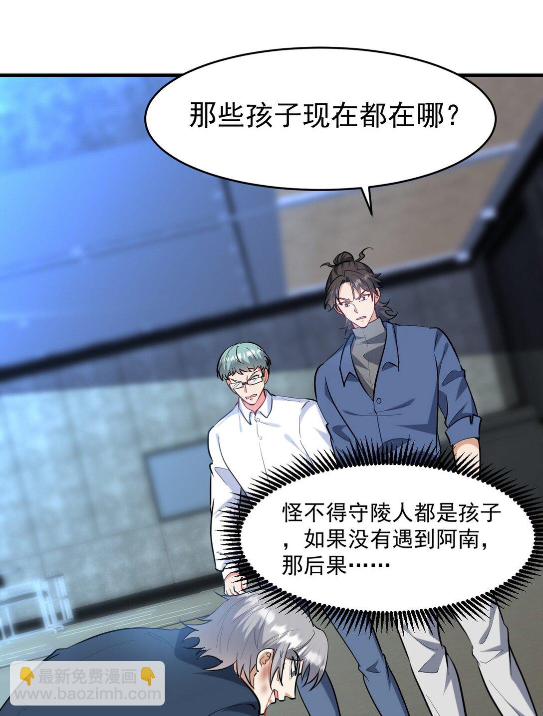 299 探险队3