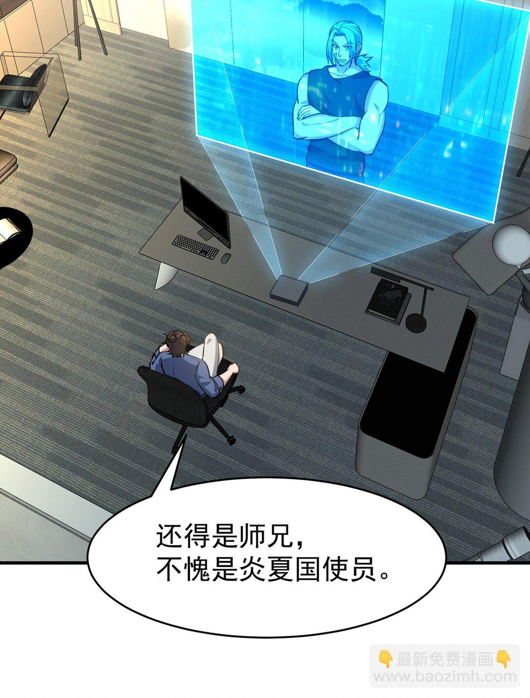 299 探险队30