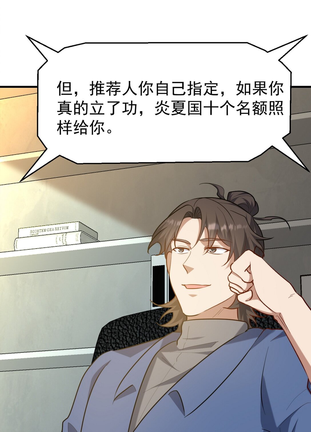 299 探险队31
