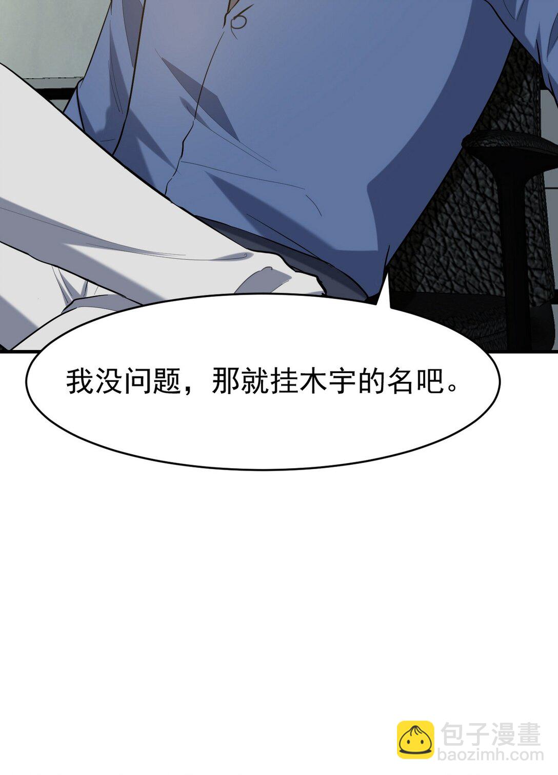 299 探险队32