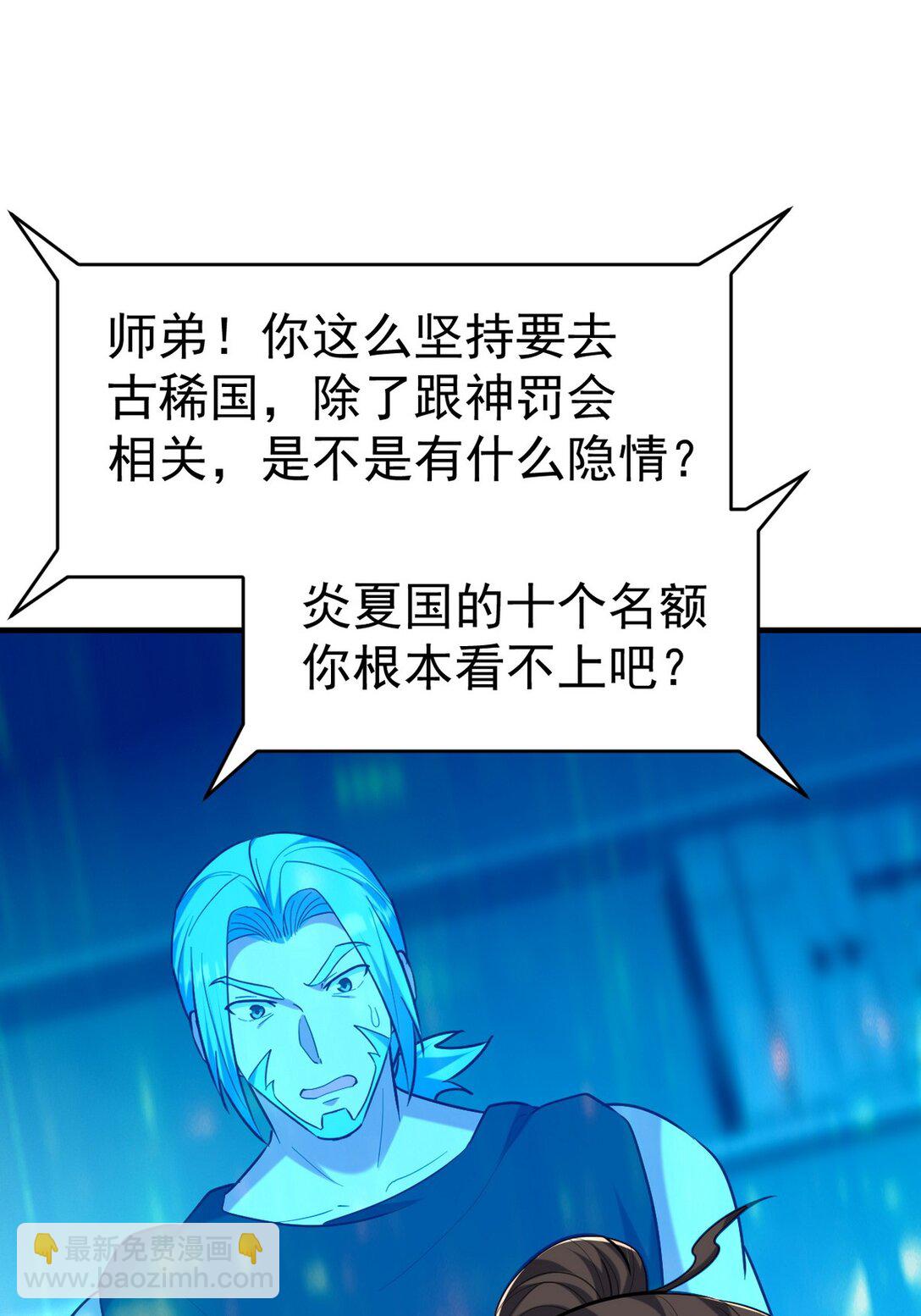 299 探险队35
