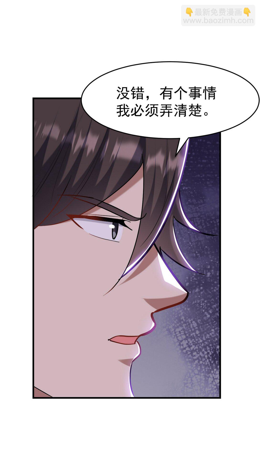 299 探险队37