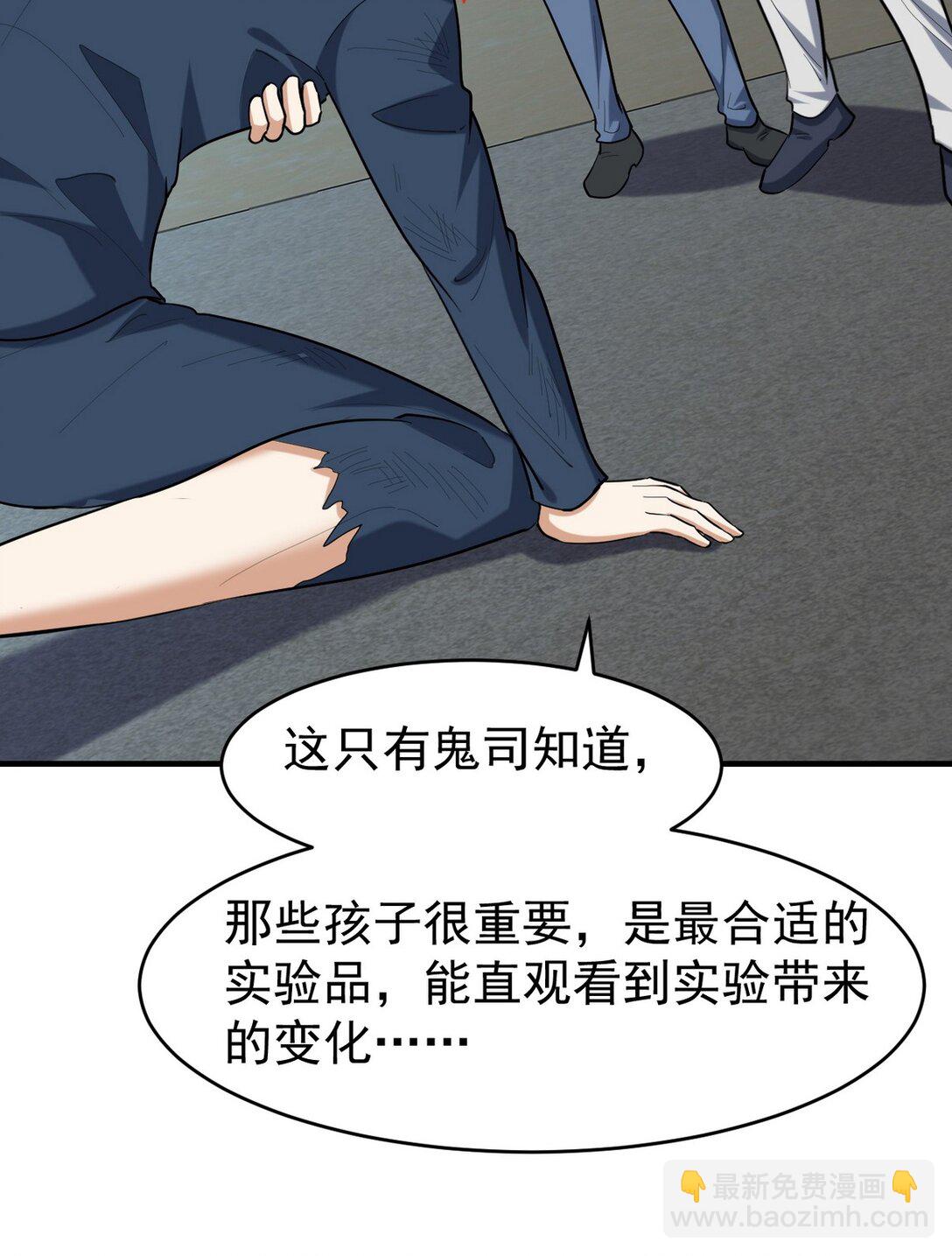 299 探险队4