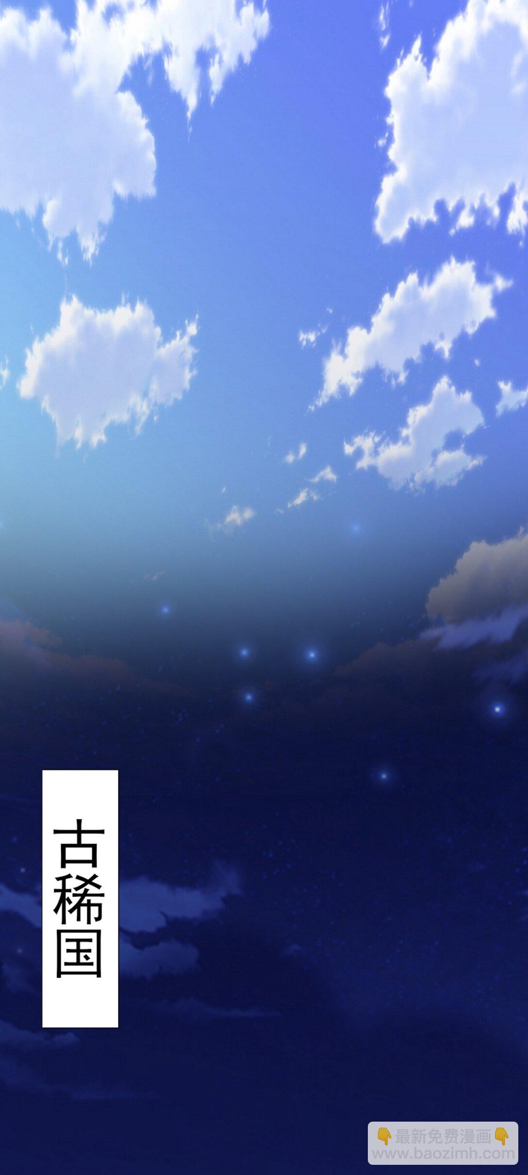 299 探险队42
