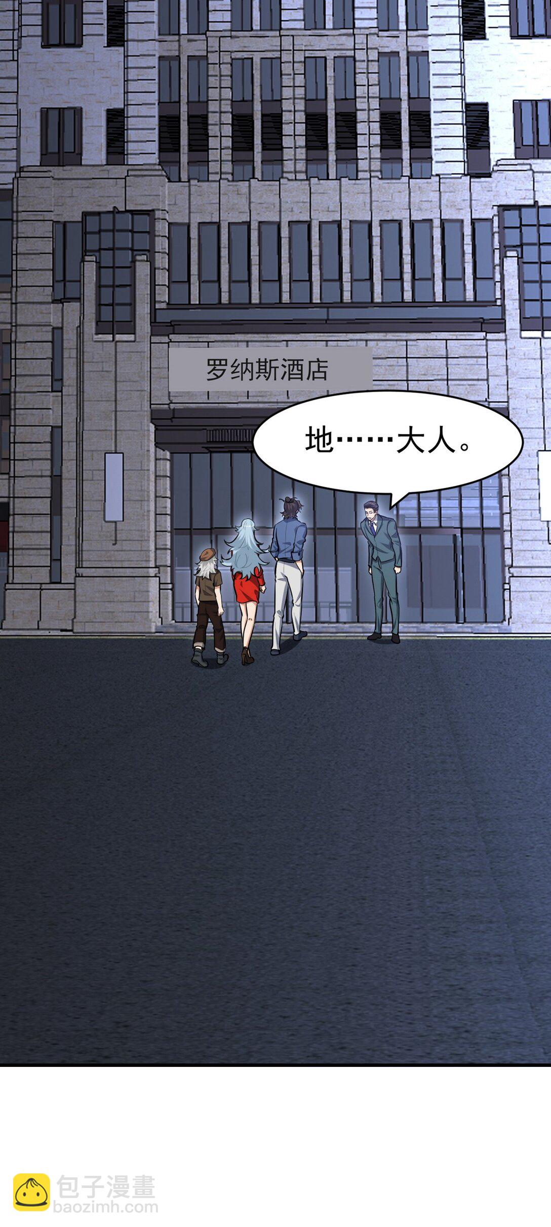 299 探险队44