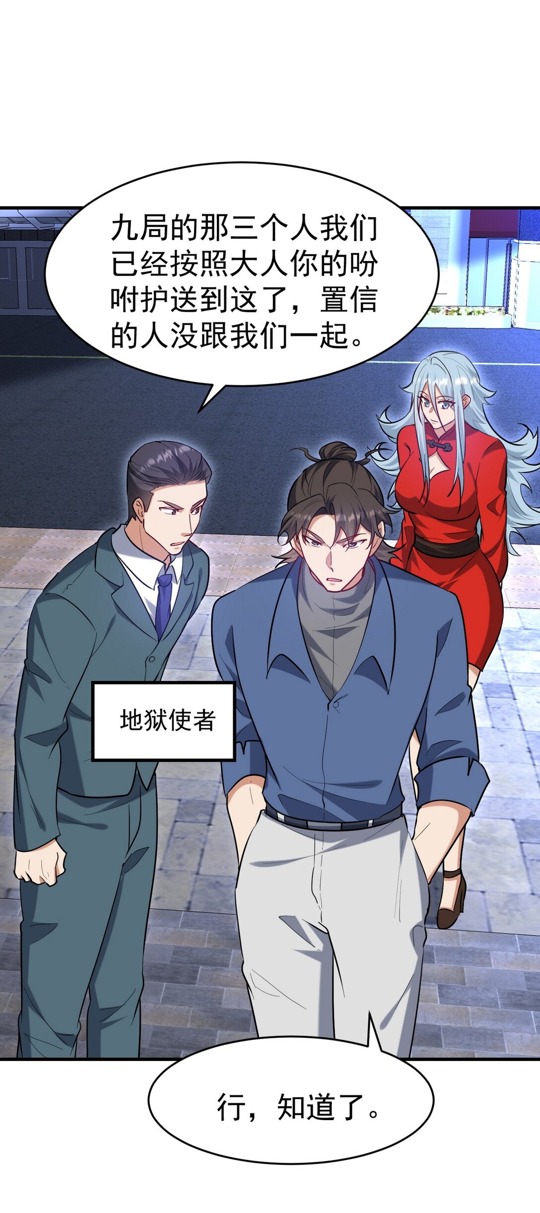 299 探险队45