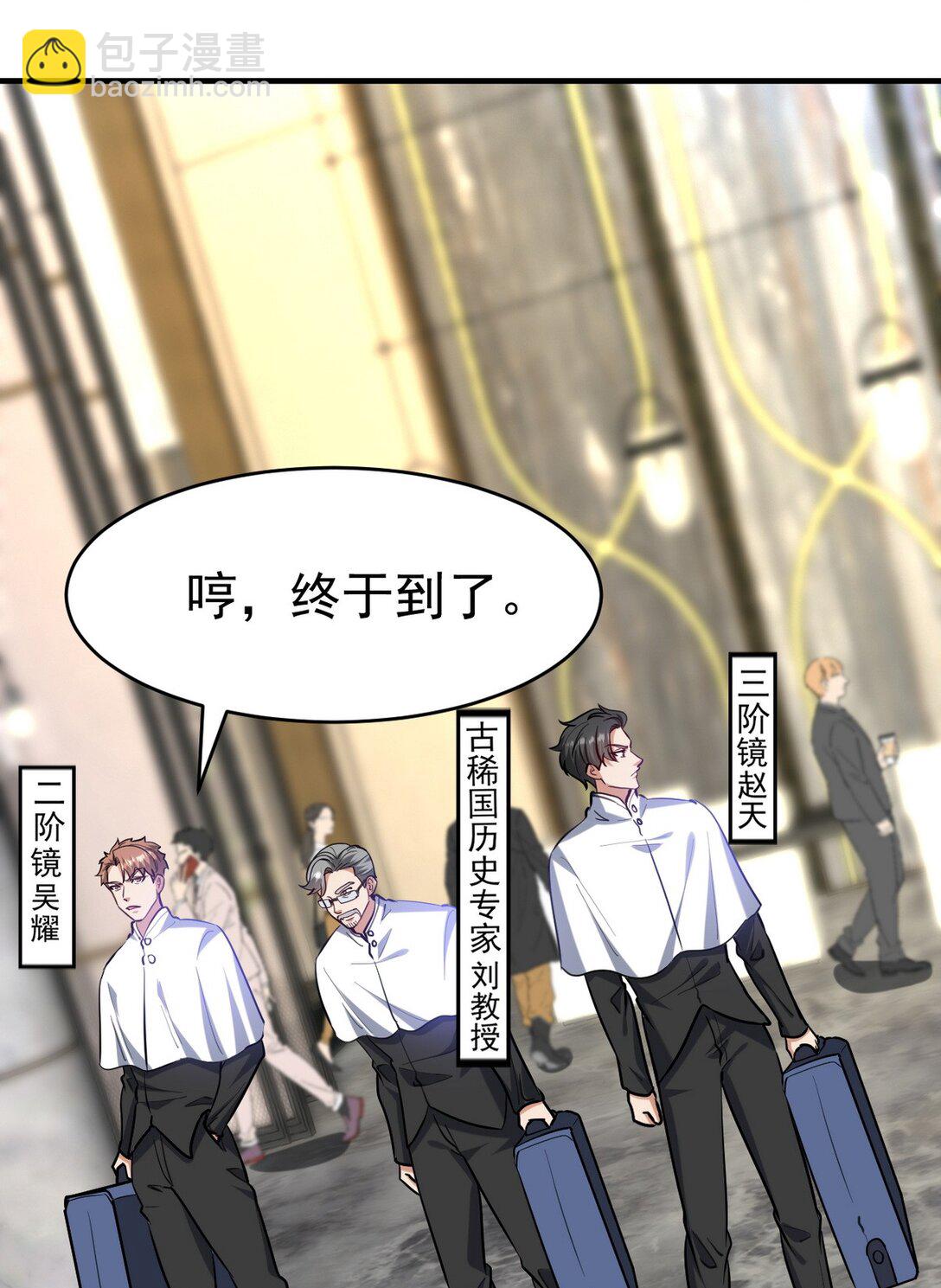 299 探险队46