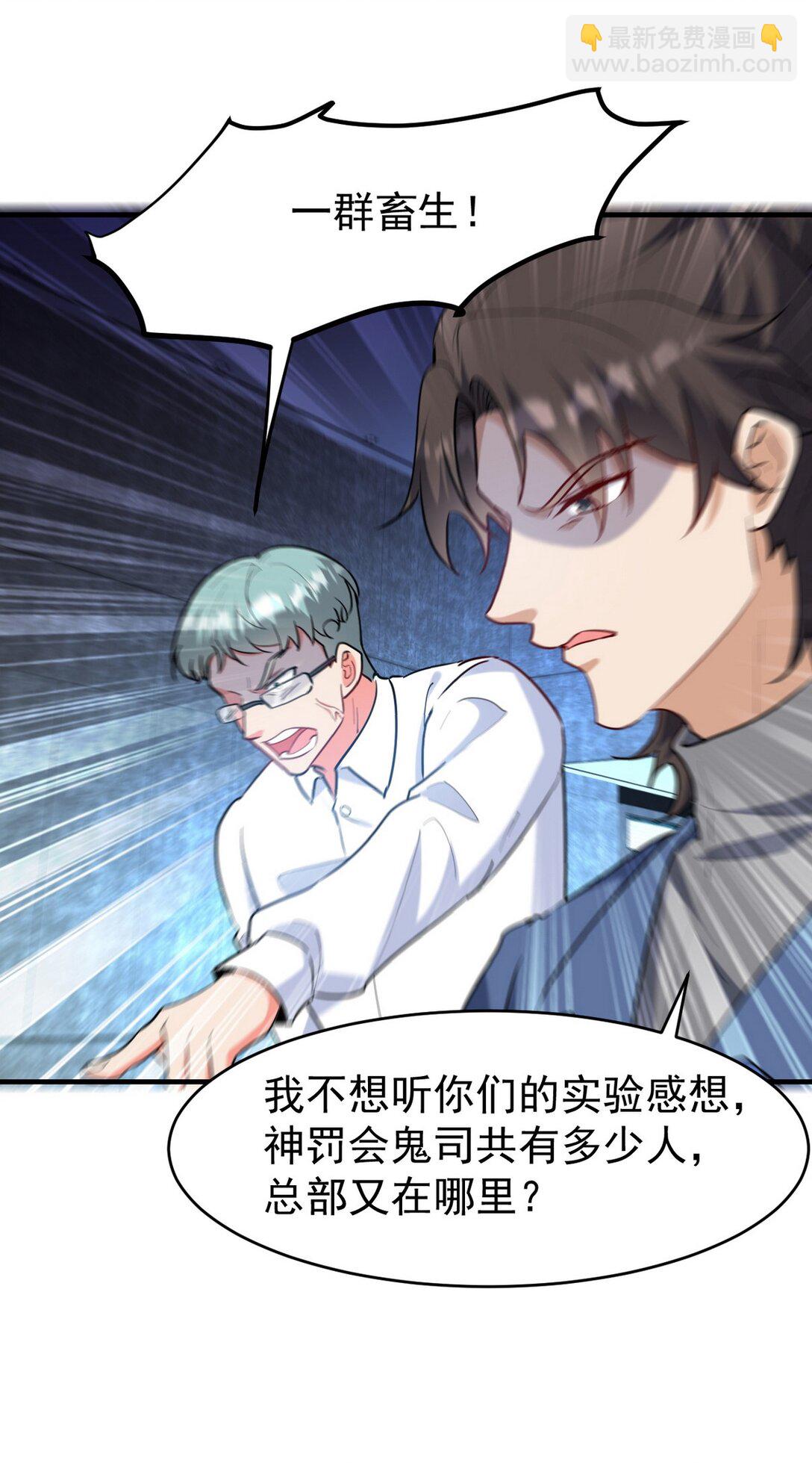299 探险队5
