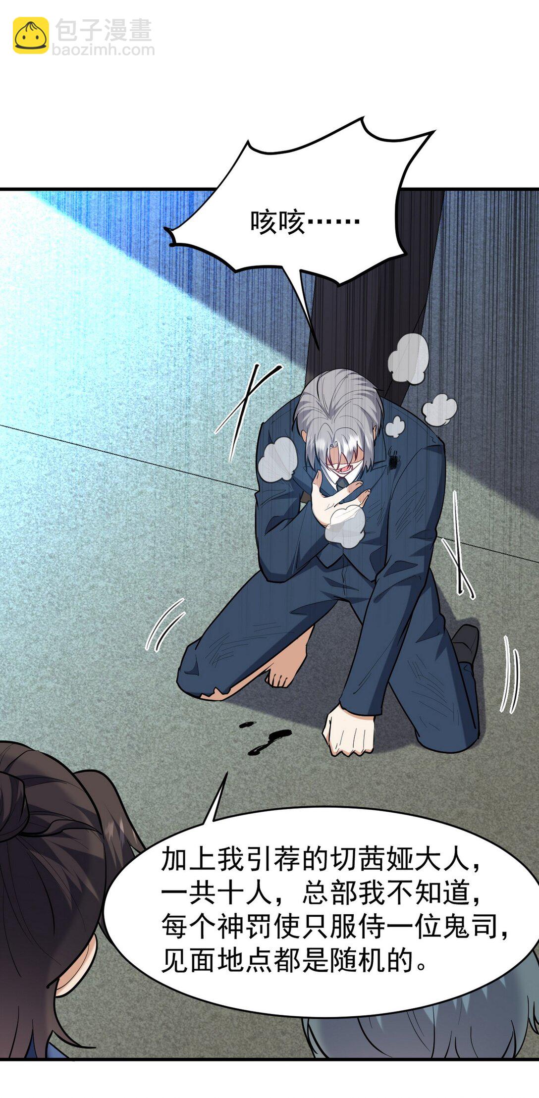 299 探险队6