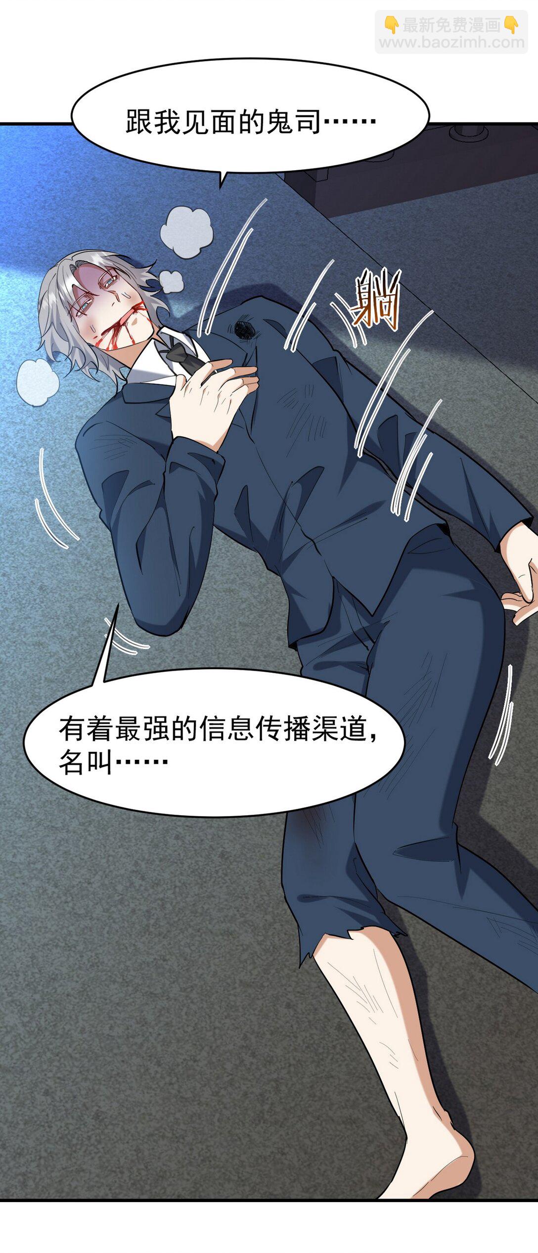 299 探险队8