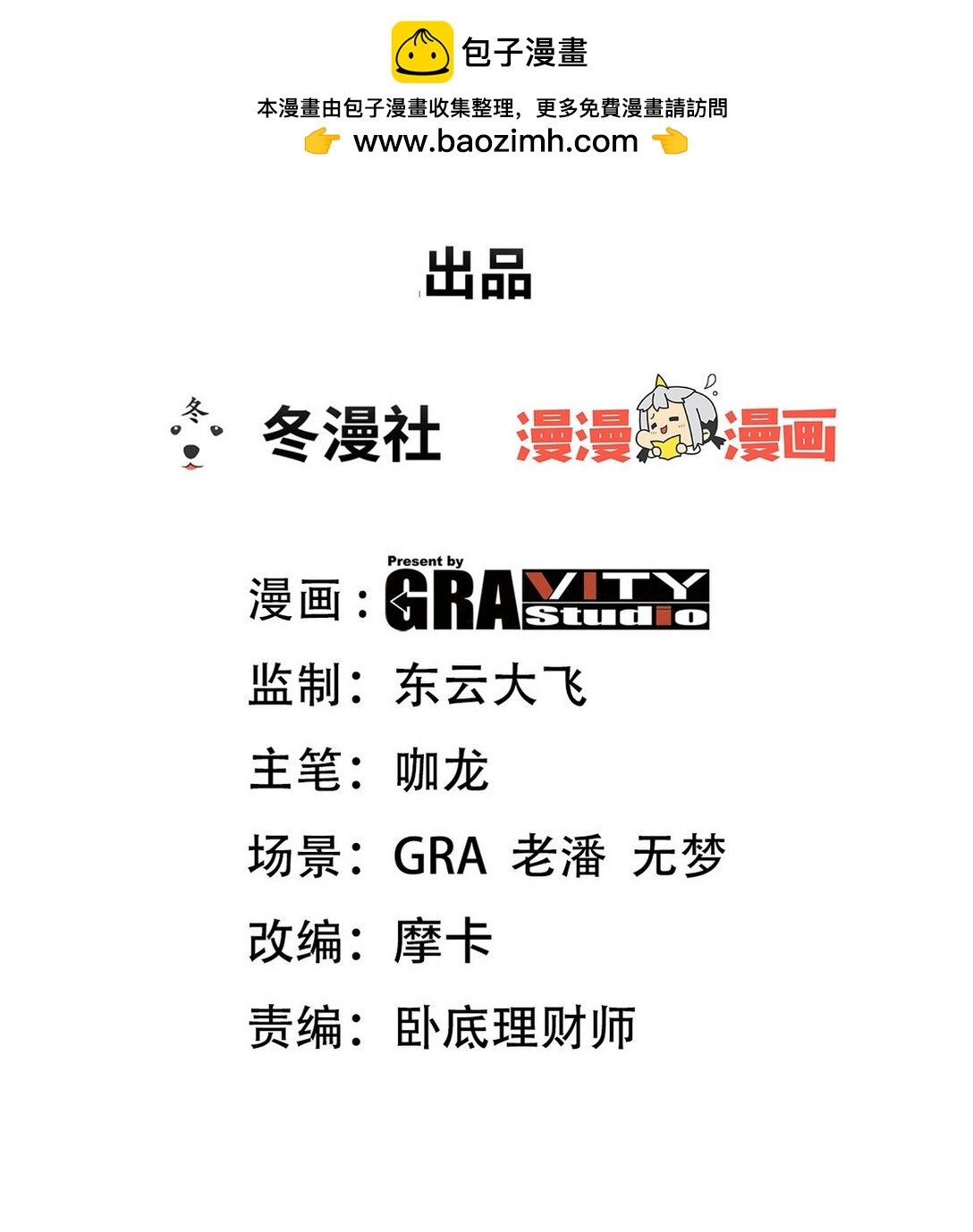 300 酒店风波1