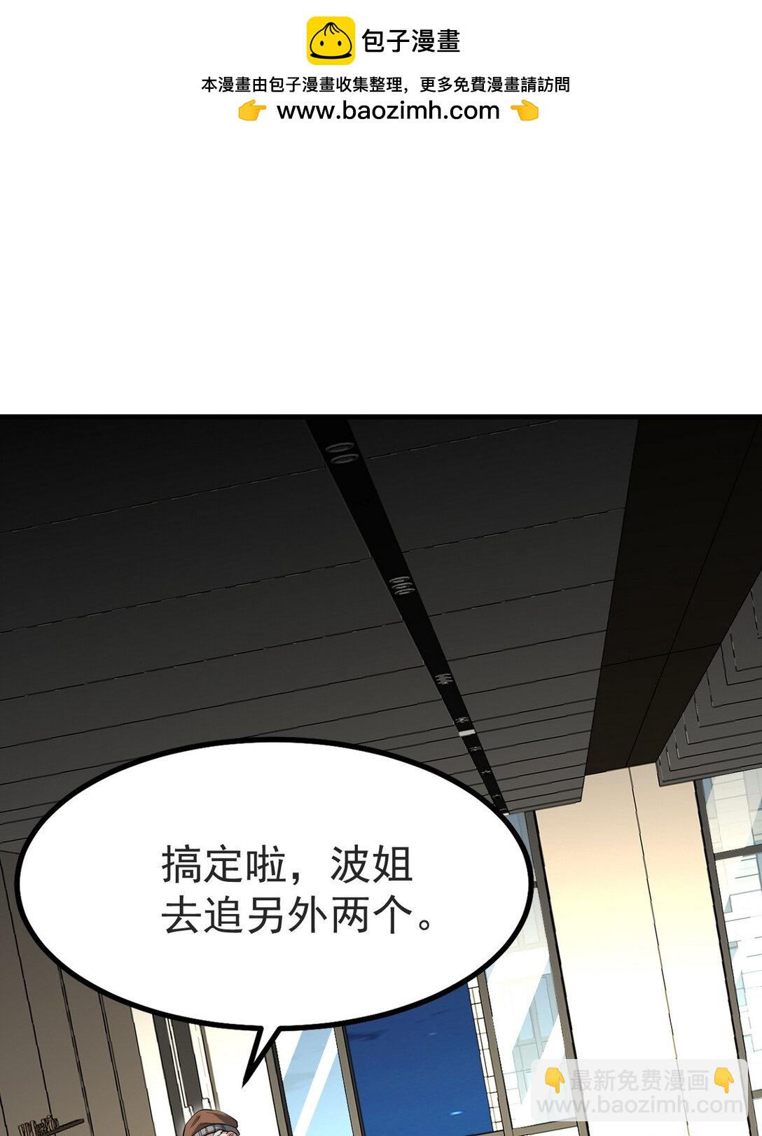 300 酒店风波39