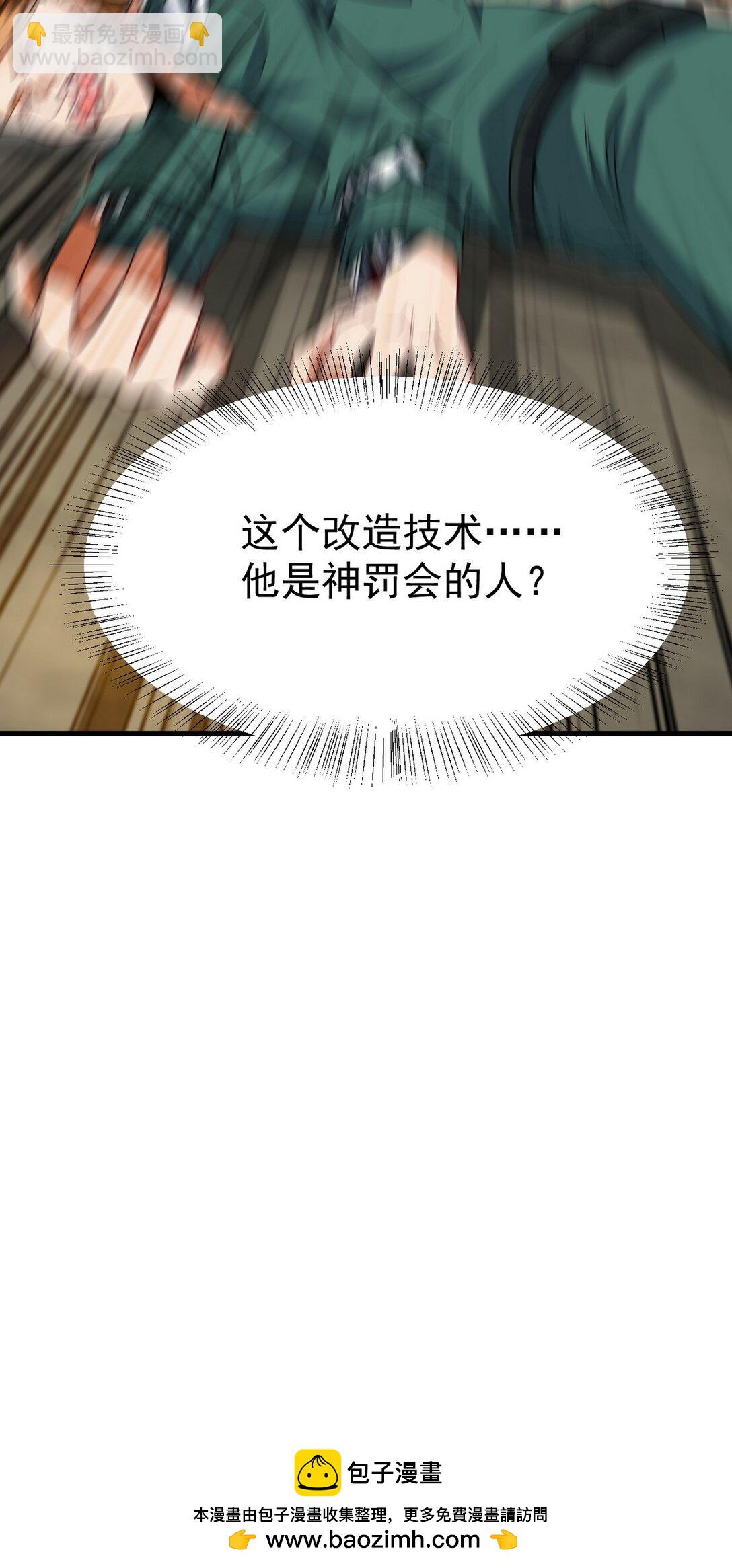 300 酒店风波49