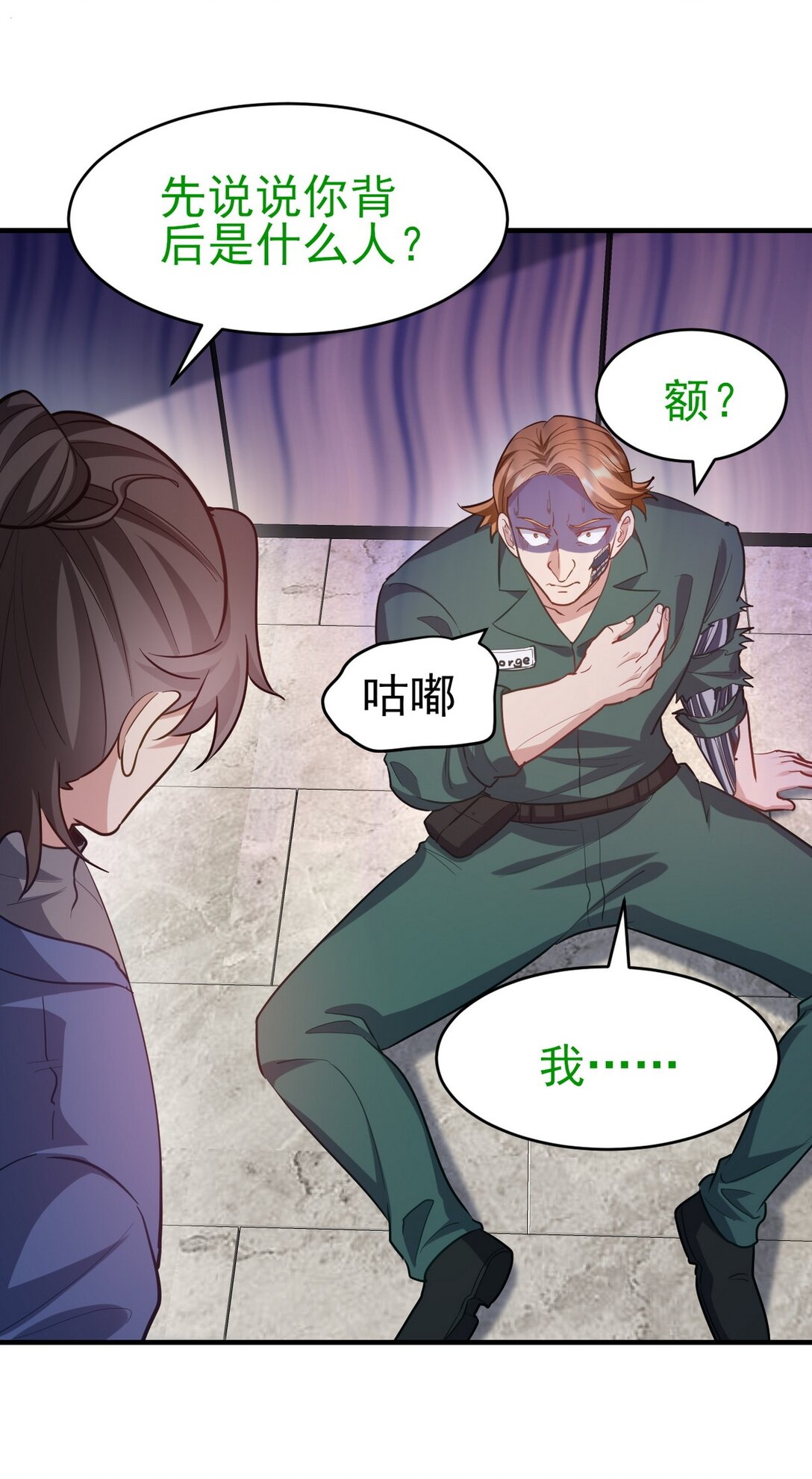 301 解决神圣天国11
