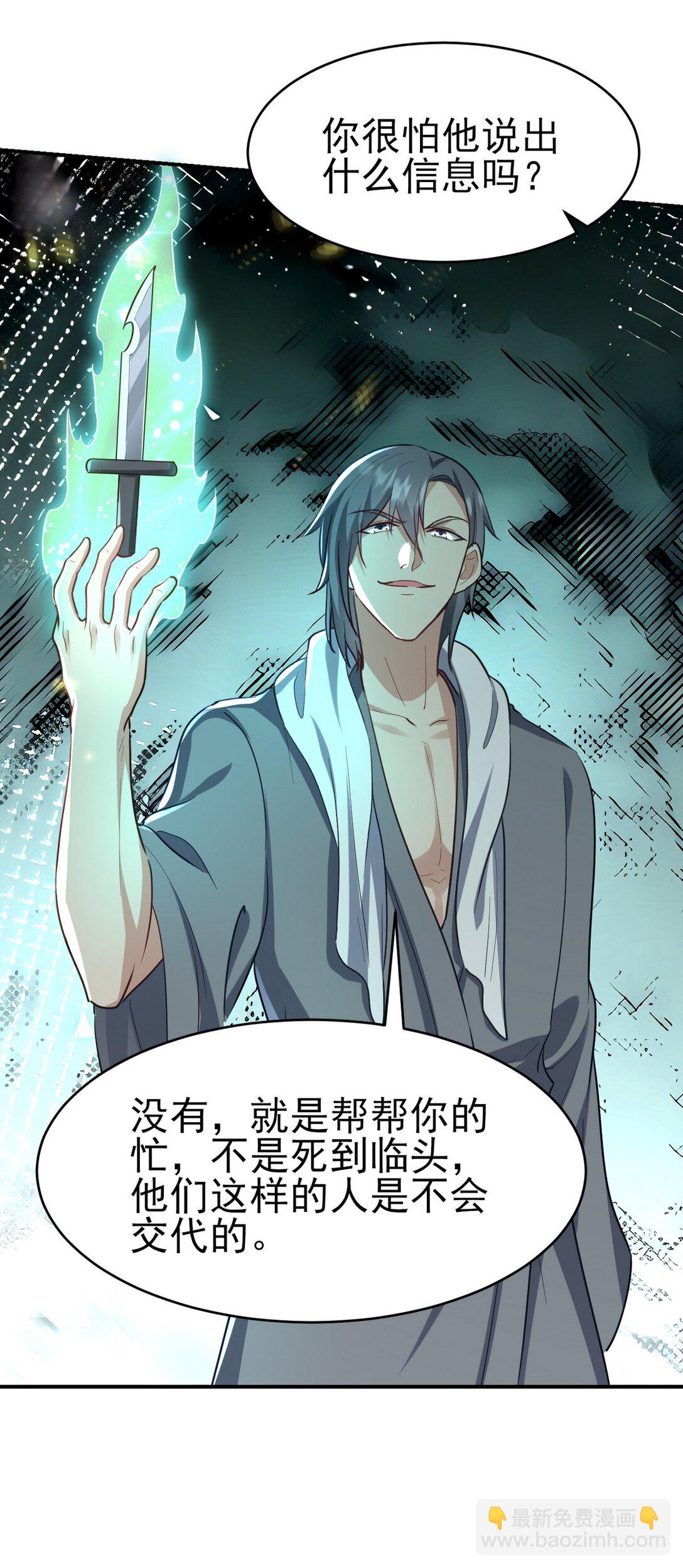 301 解决神圣天国24