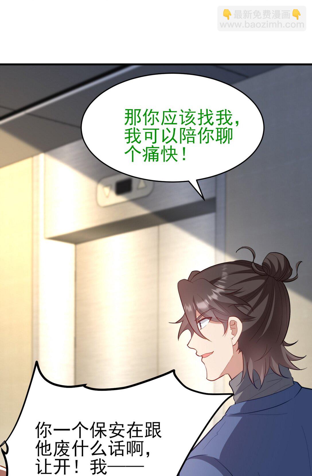 301 解决神圣天国3