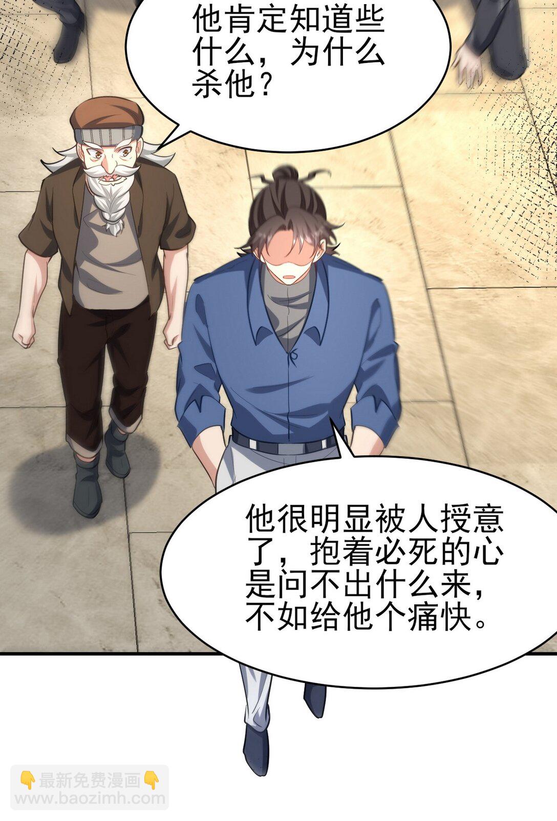 301 解决神圣天国37