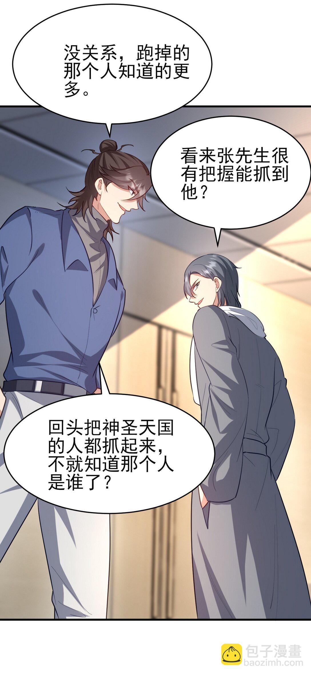 301 解决神圣天国42