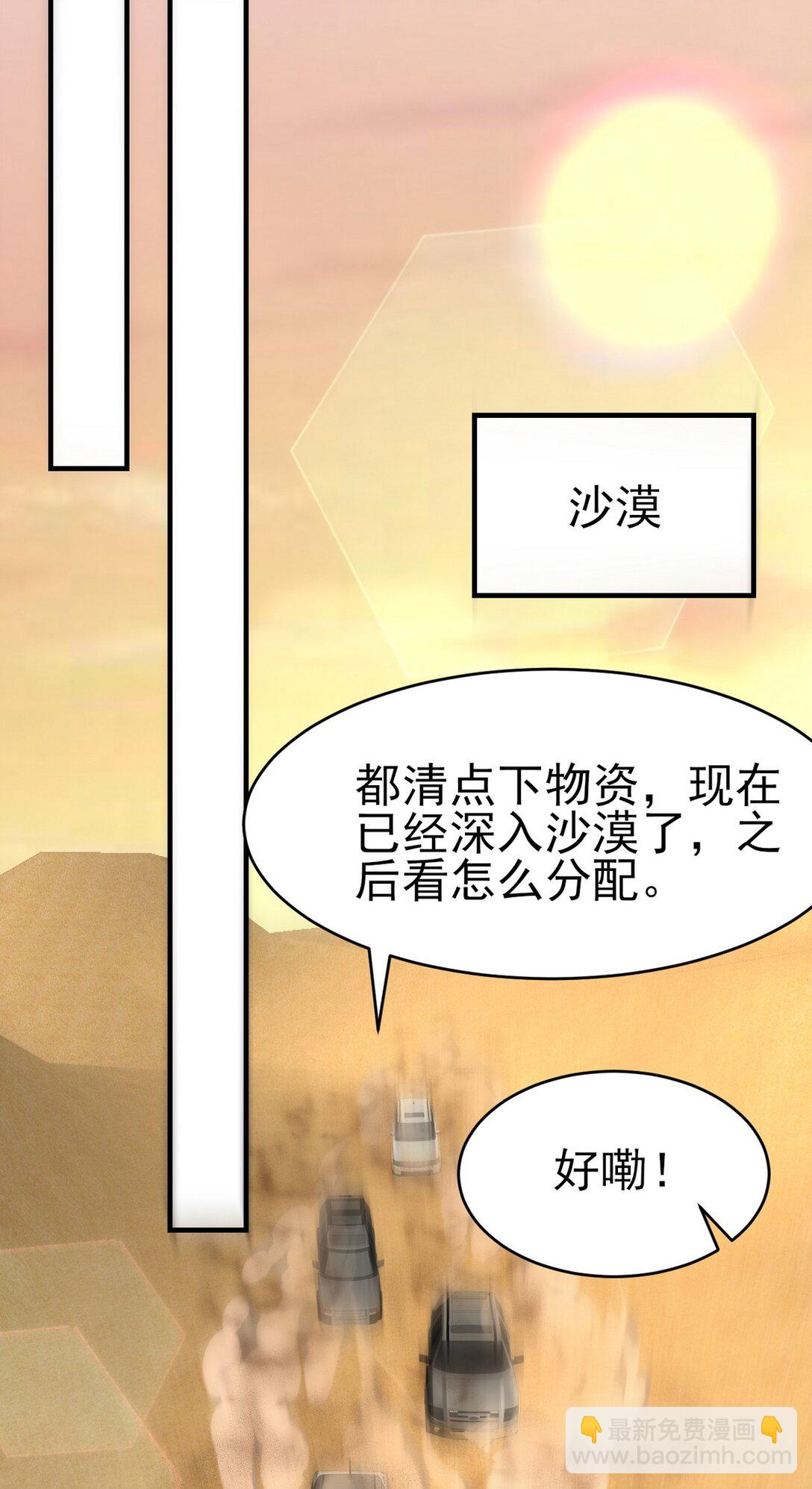 301 解决神圣天国45