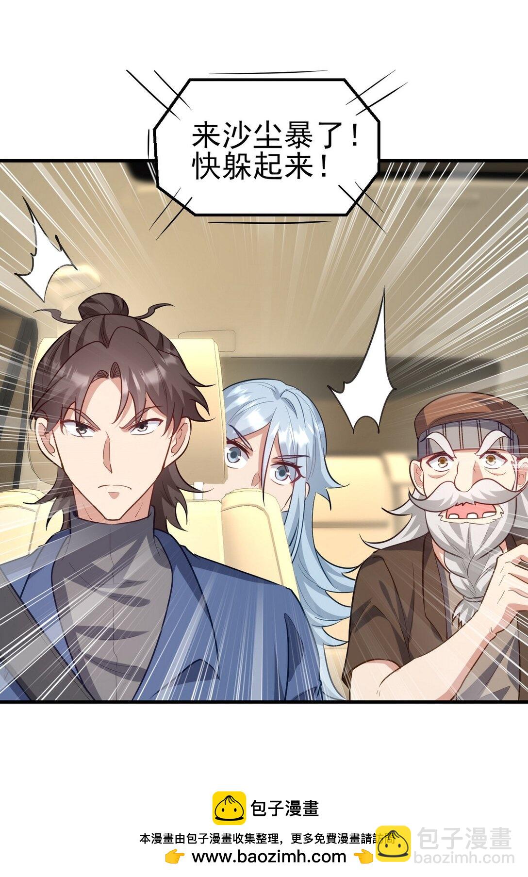 301 解决神圣天国49