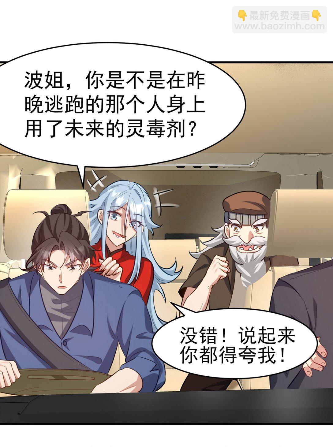 301 解决神圣天国51