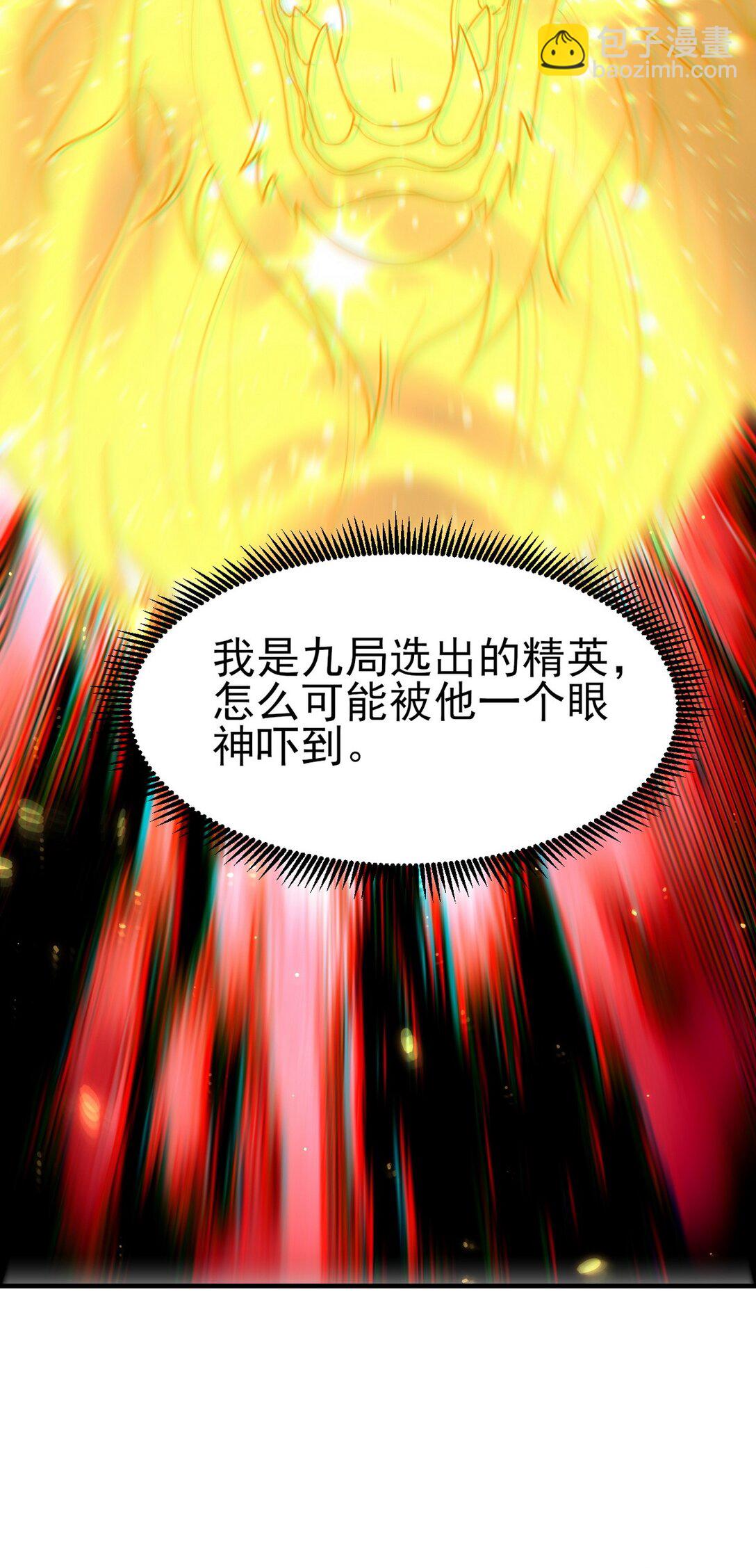 301 解决神圣天国9