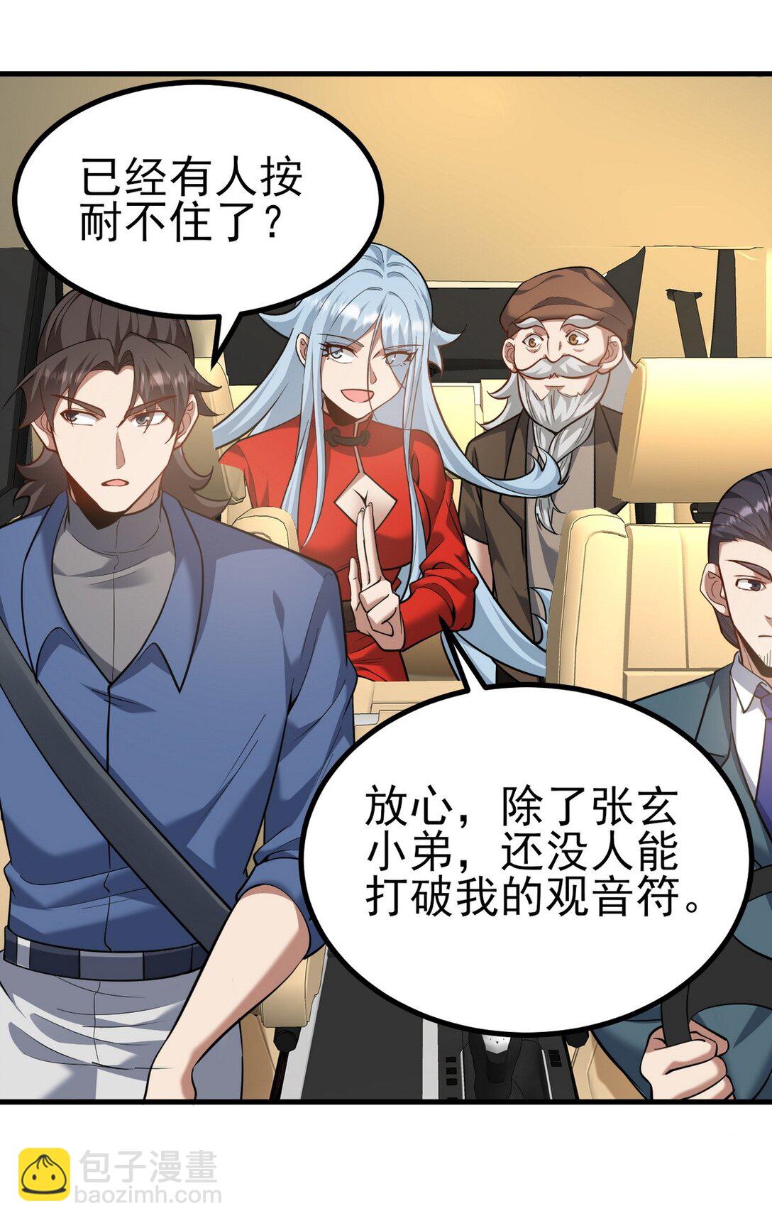 302 沙尘暴11