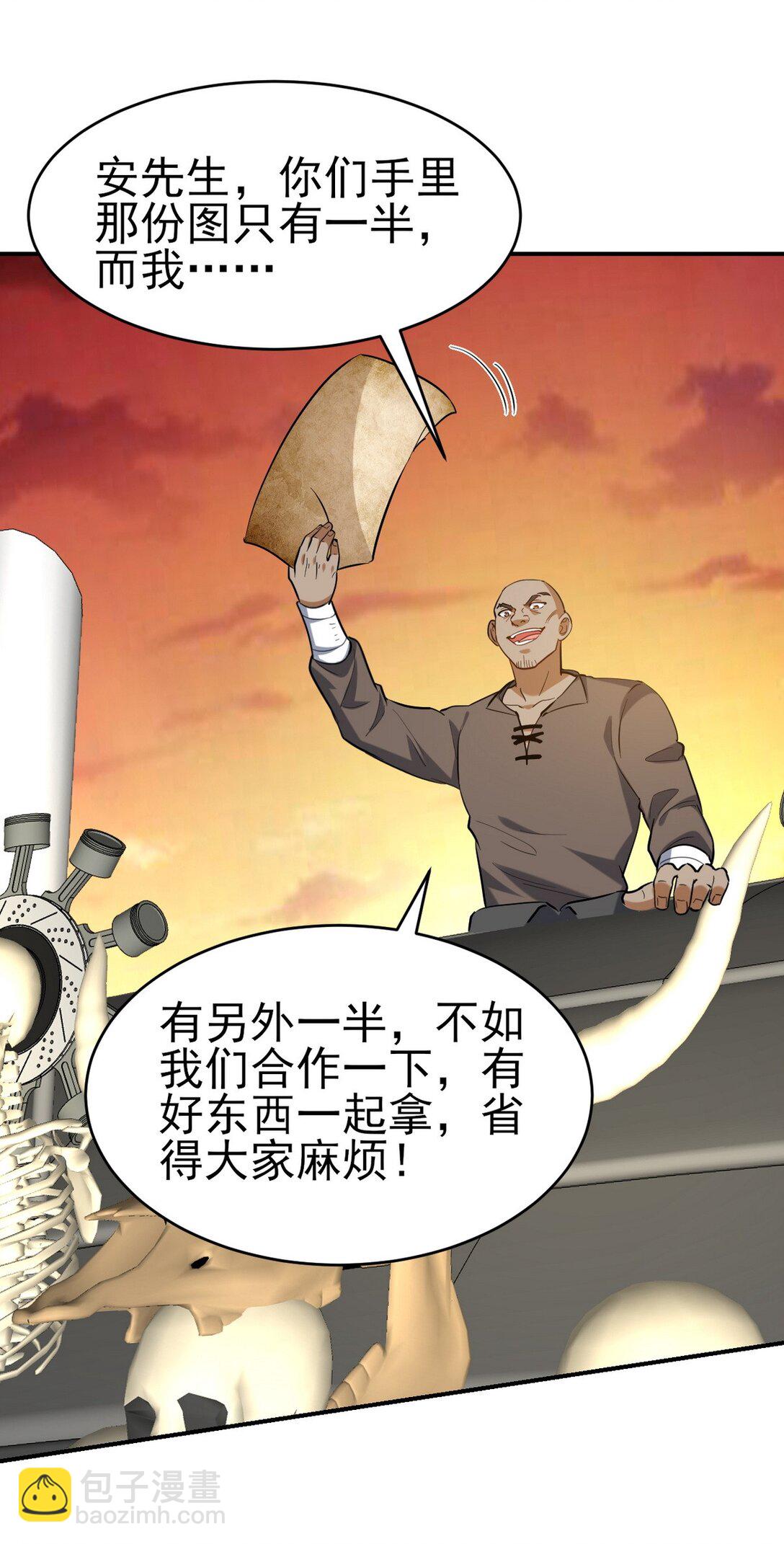 303 沙漠海盗13