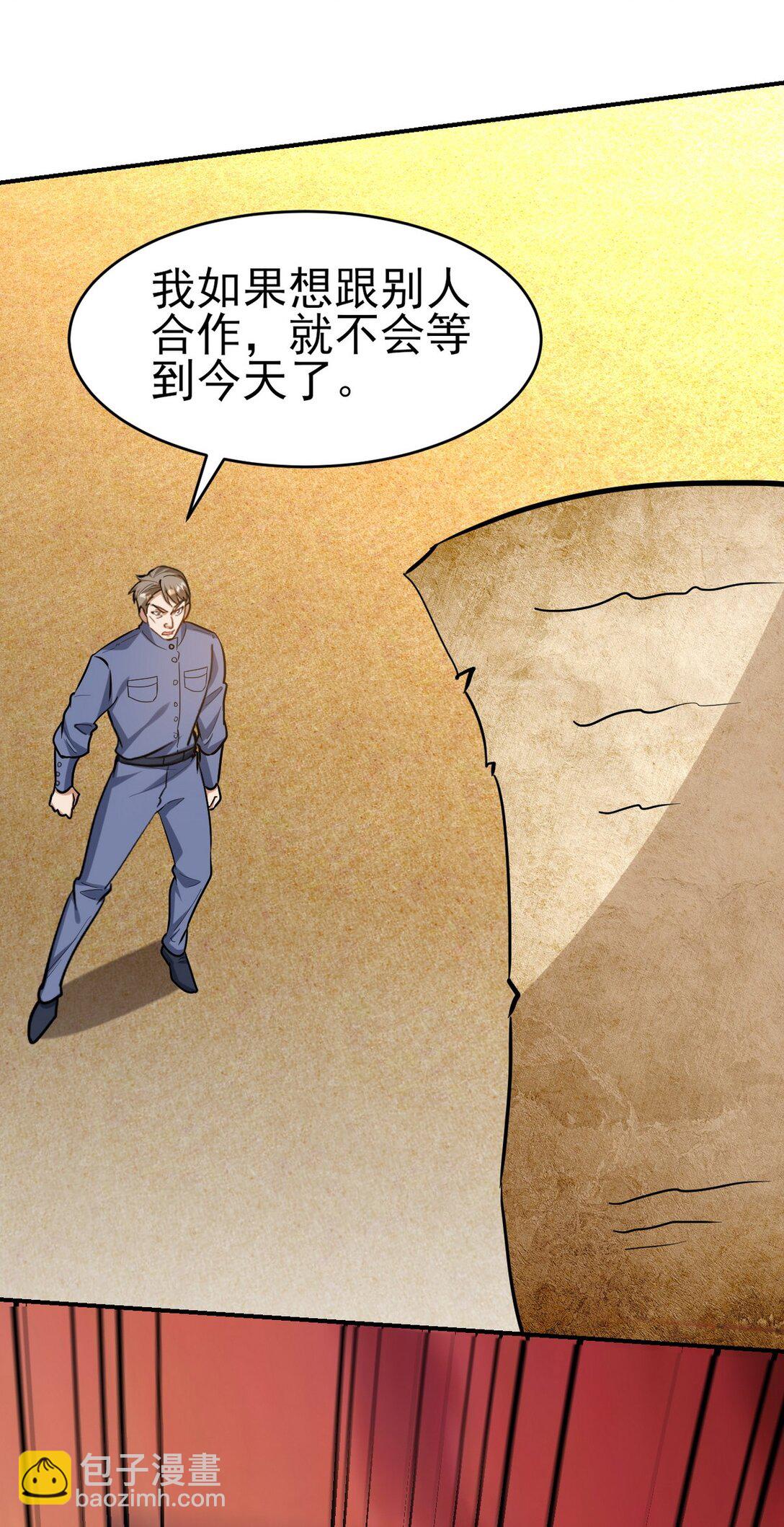 303 沙漠海盗14