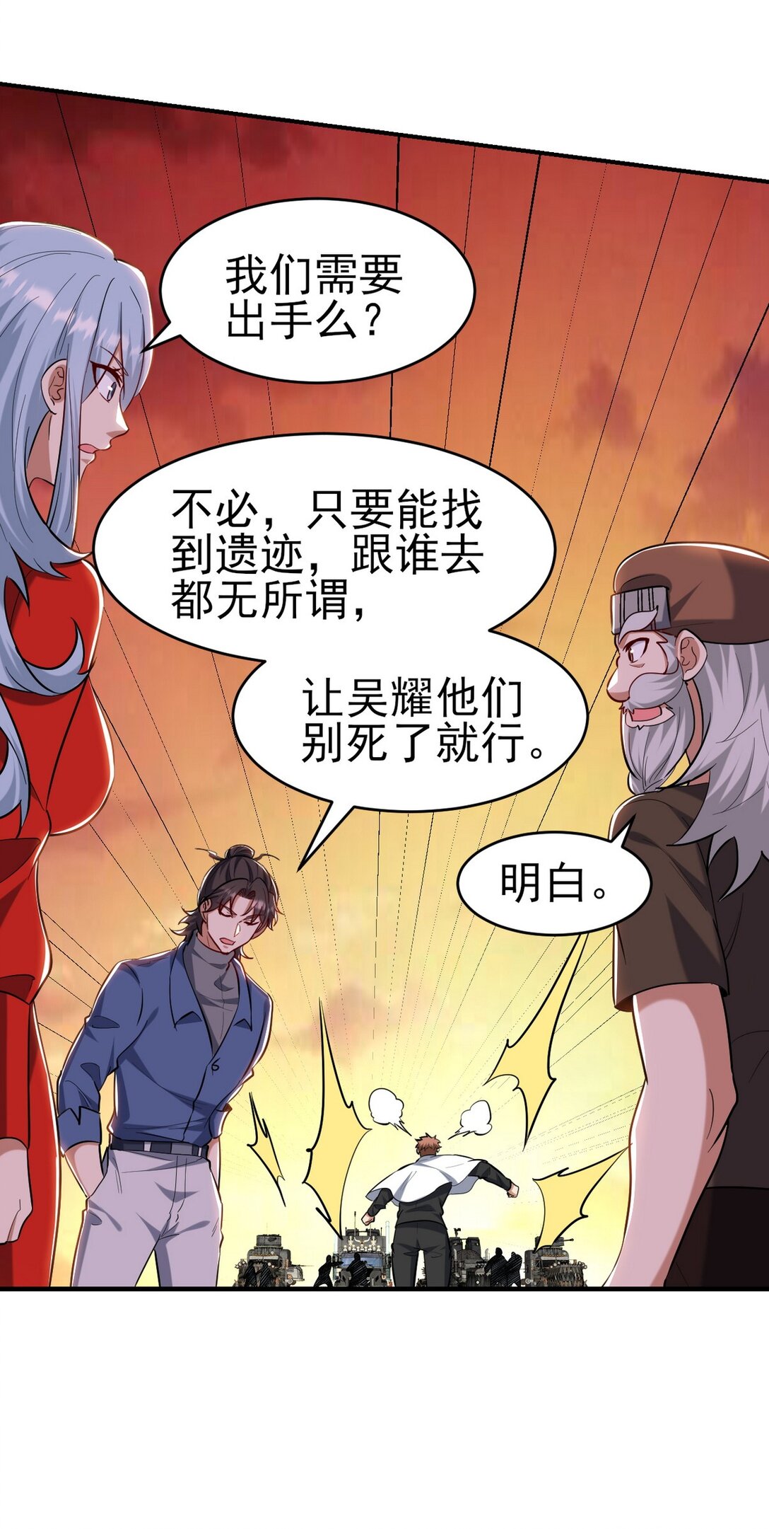 303 沙漠海盗19