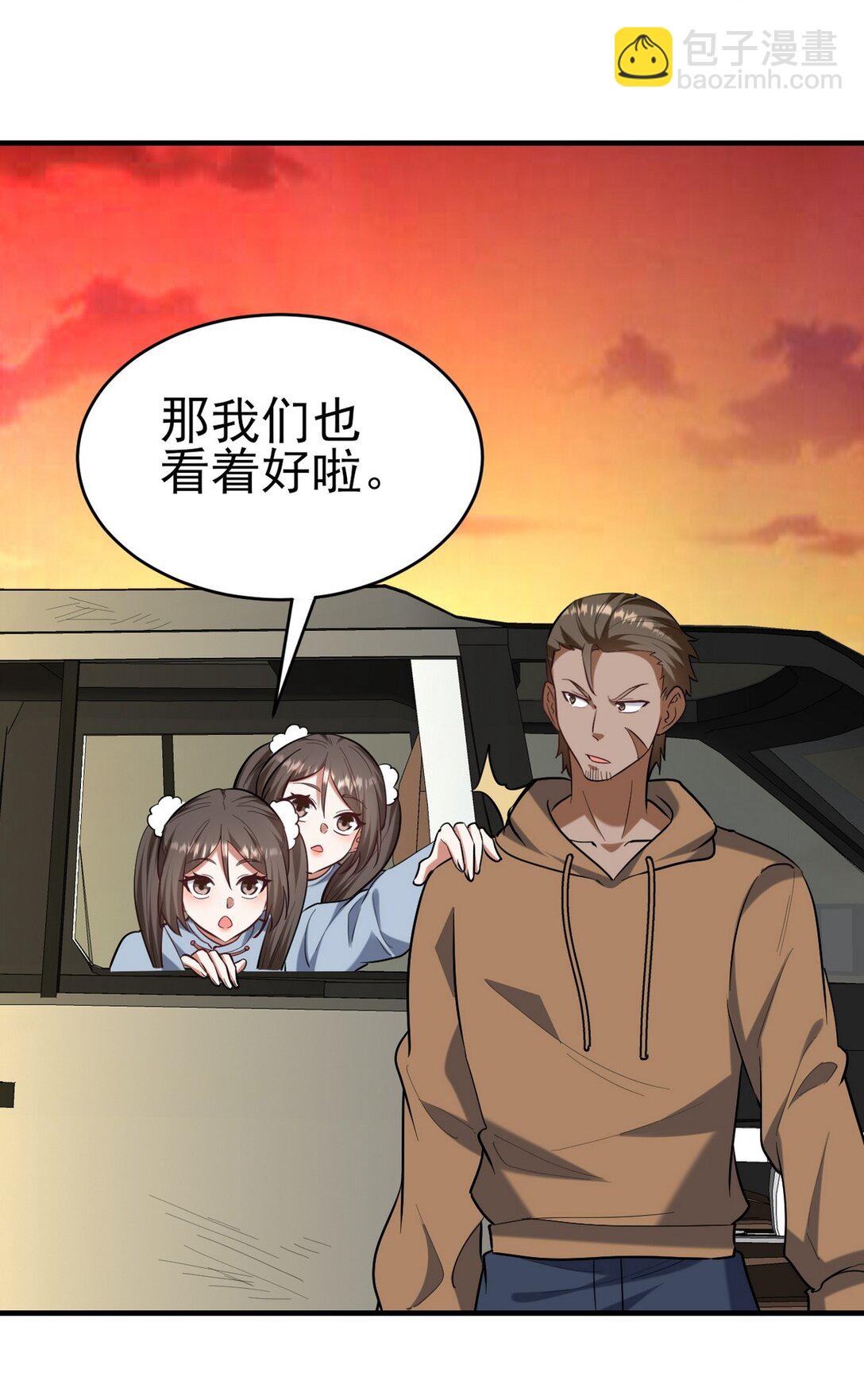 303 沙漠海盗21