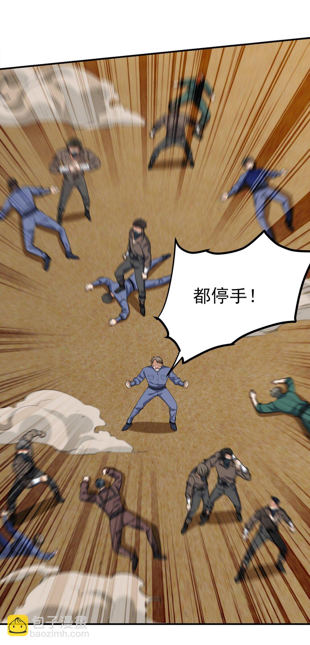 303 沙漠海盗26