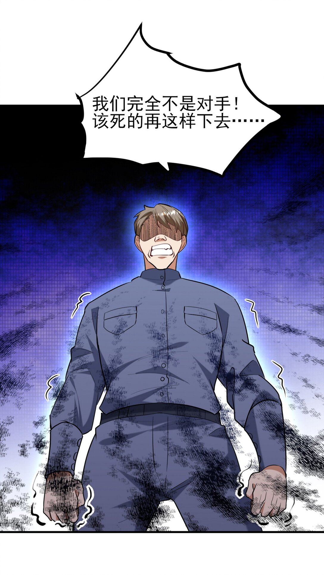 303 沙漠海盗27