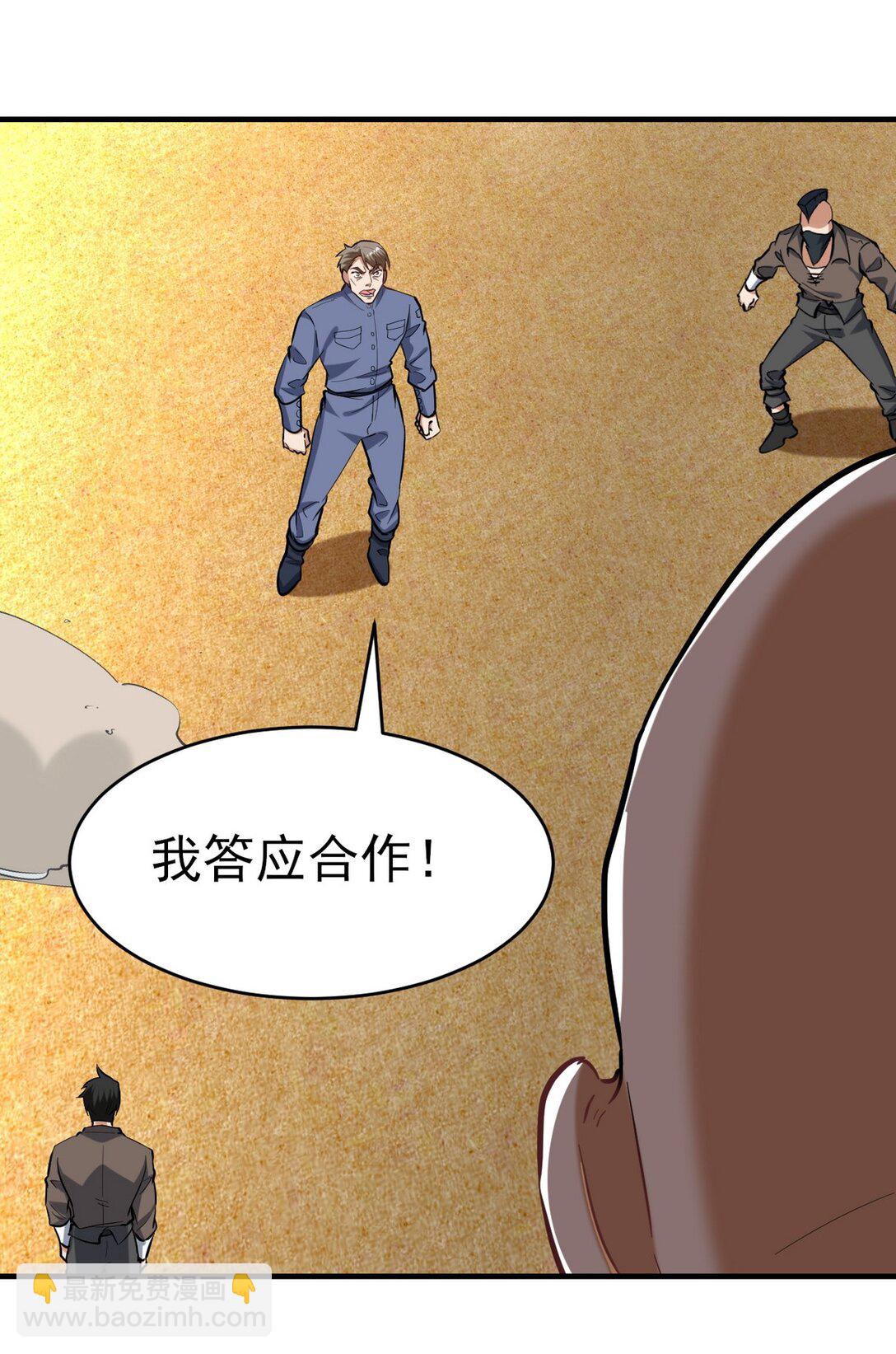 303 沙漠海盗28