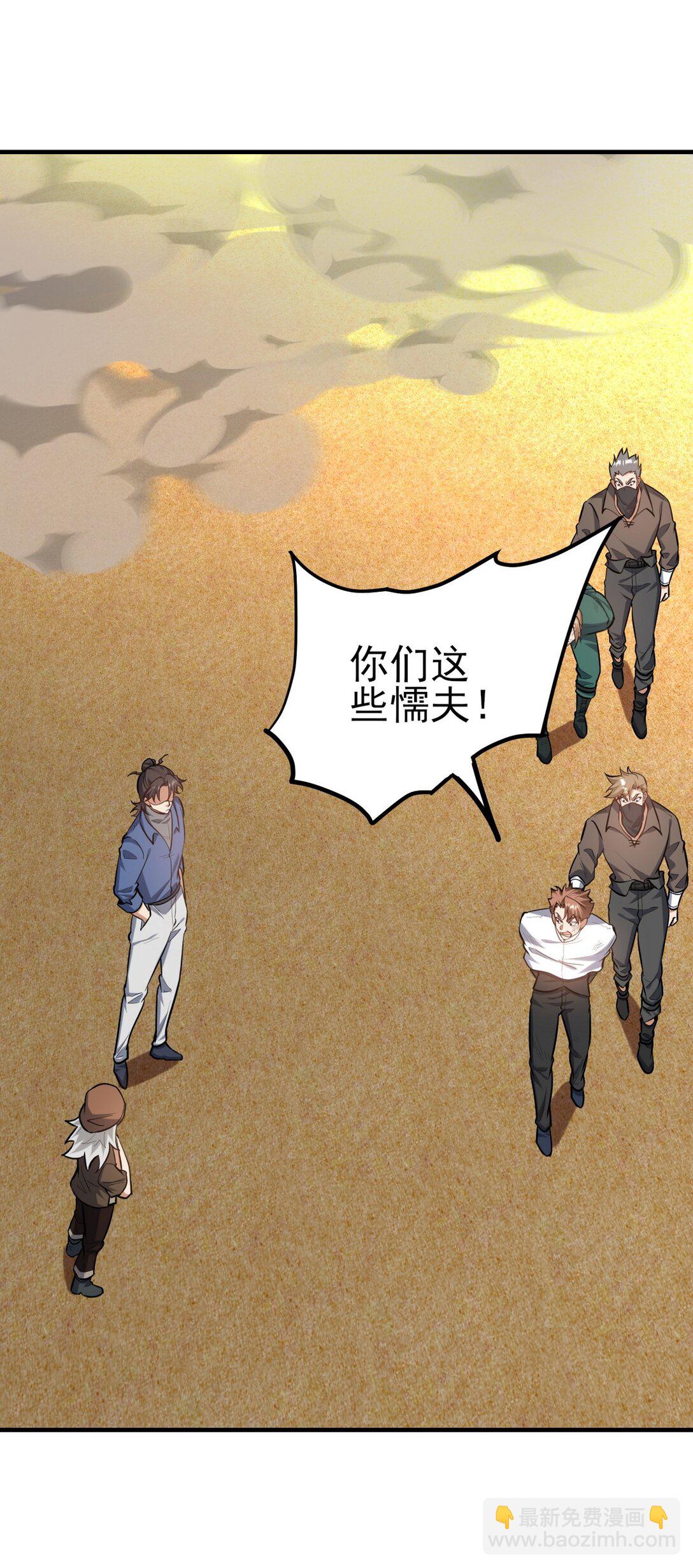303 沙漠海盗34