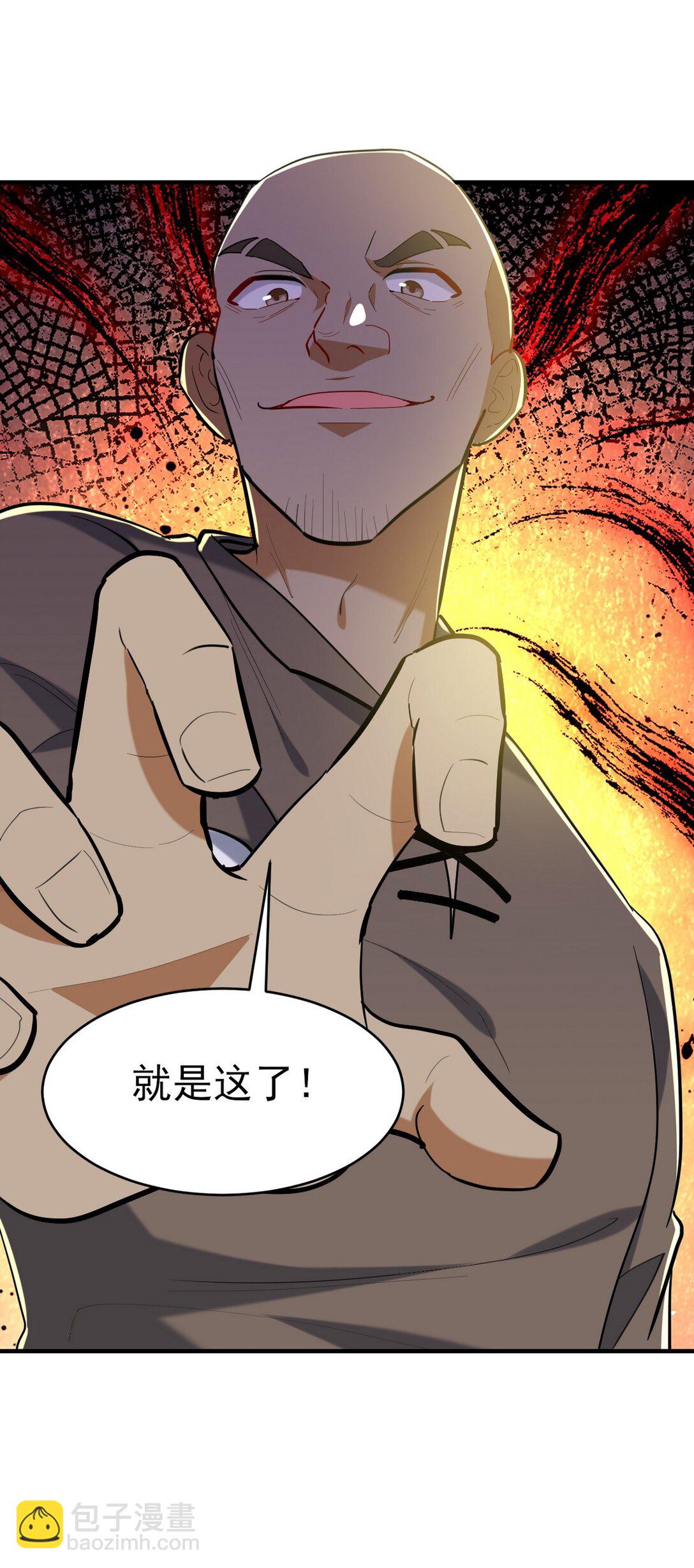 303 沙漠海盗55