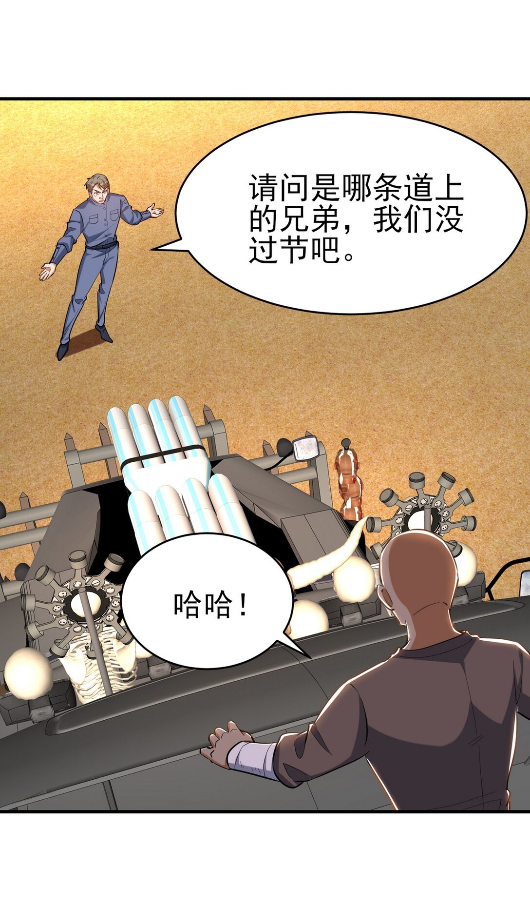 303 沙漠海盗8