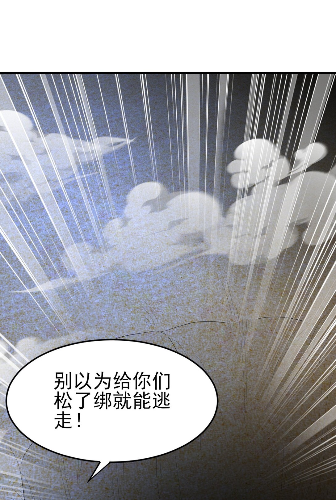 304 神秘洞窟12