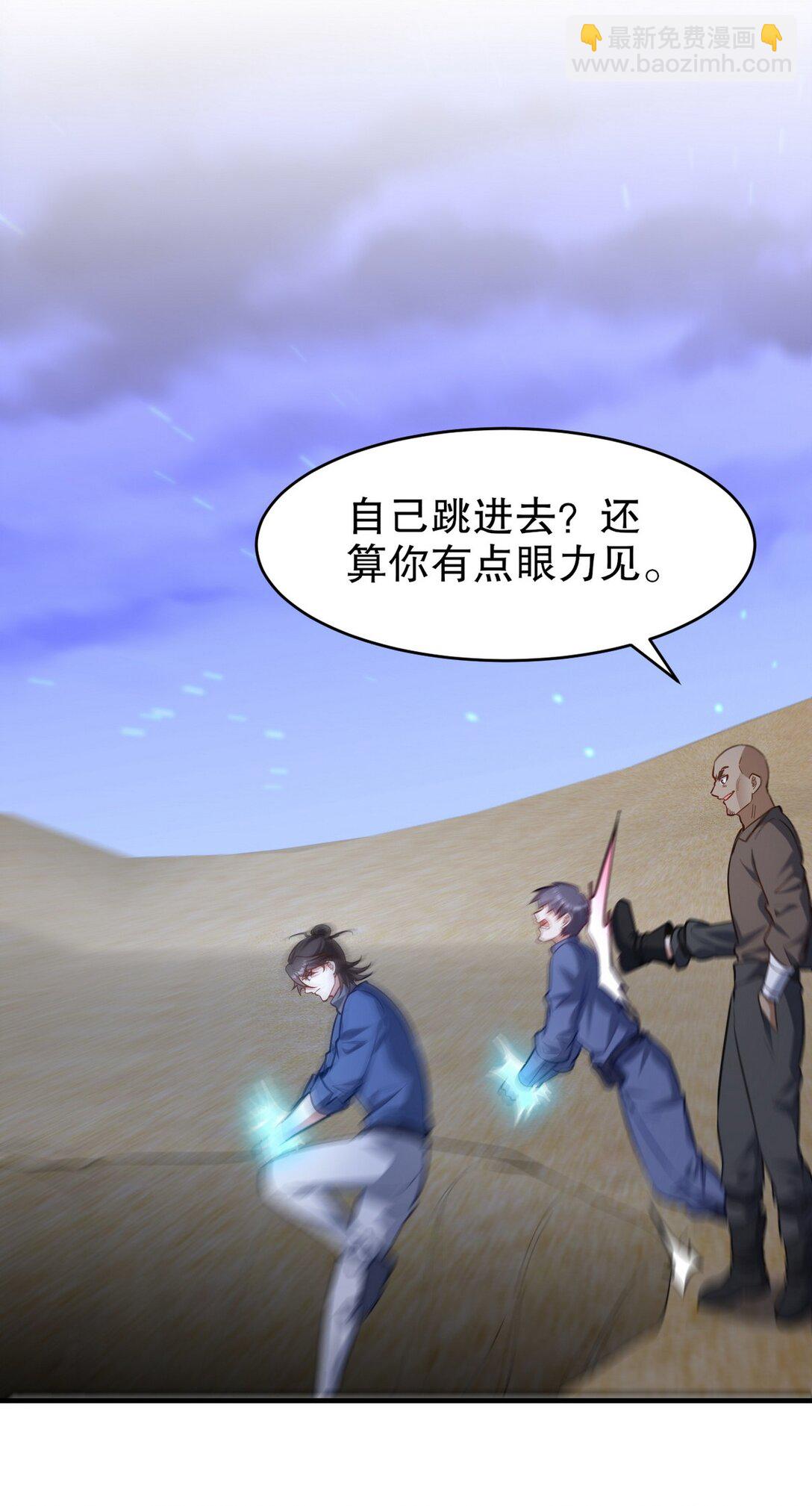 304 神秘洞窟19