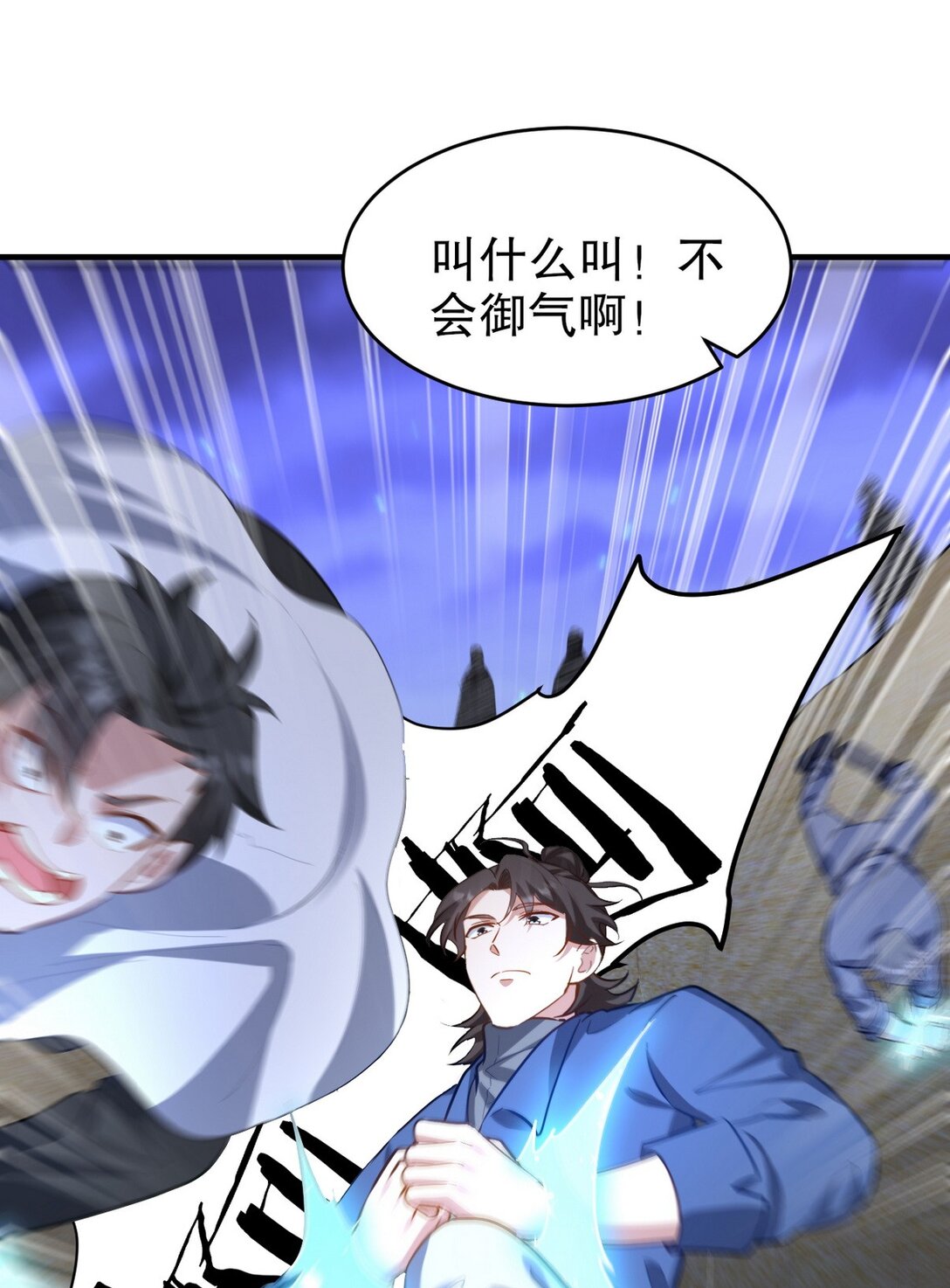 304 神秘洞窟20