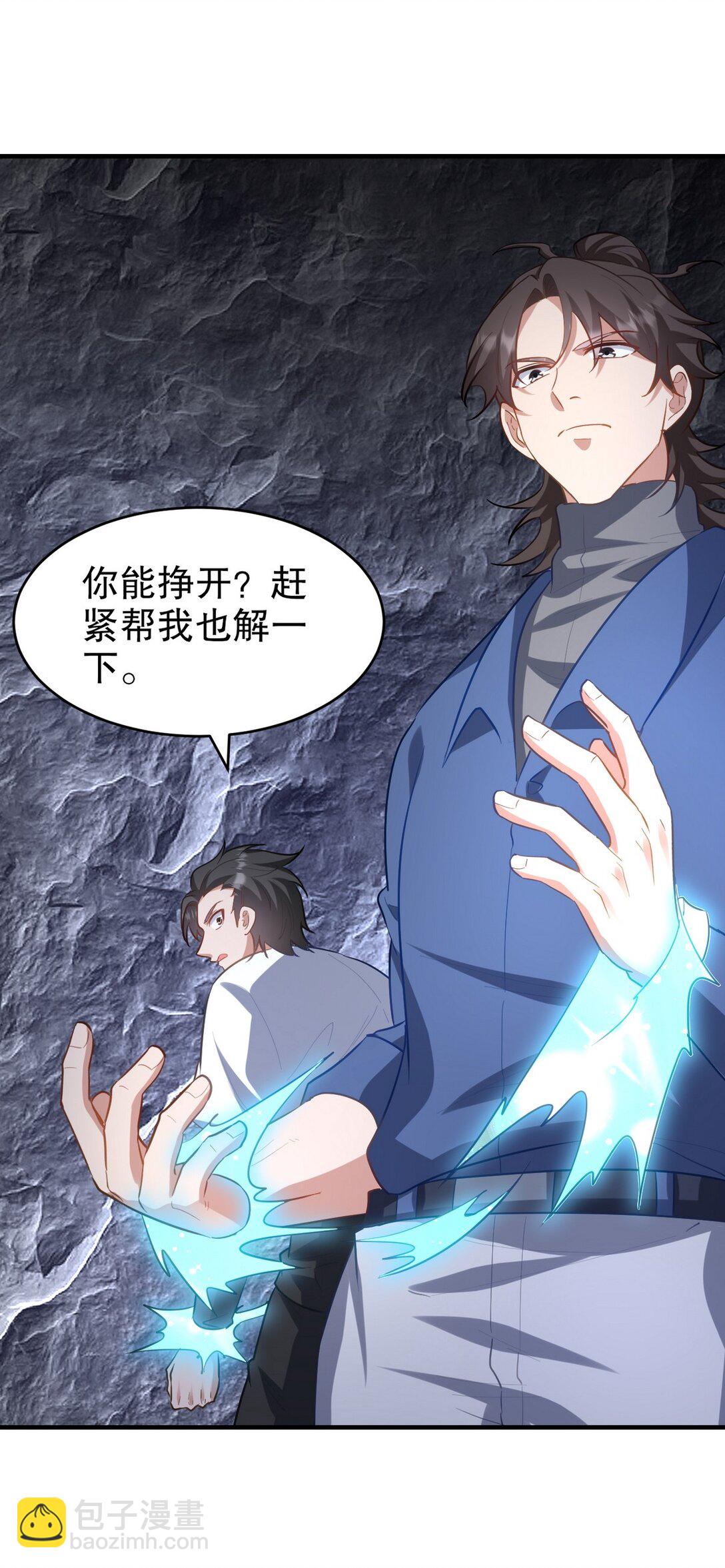 304 神秘洞窟24