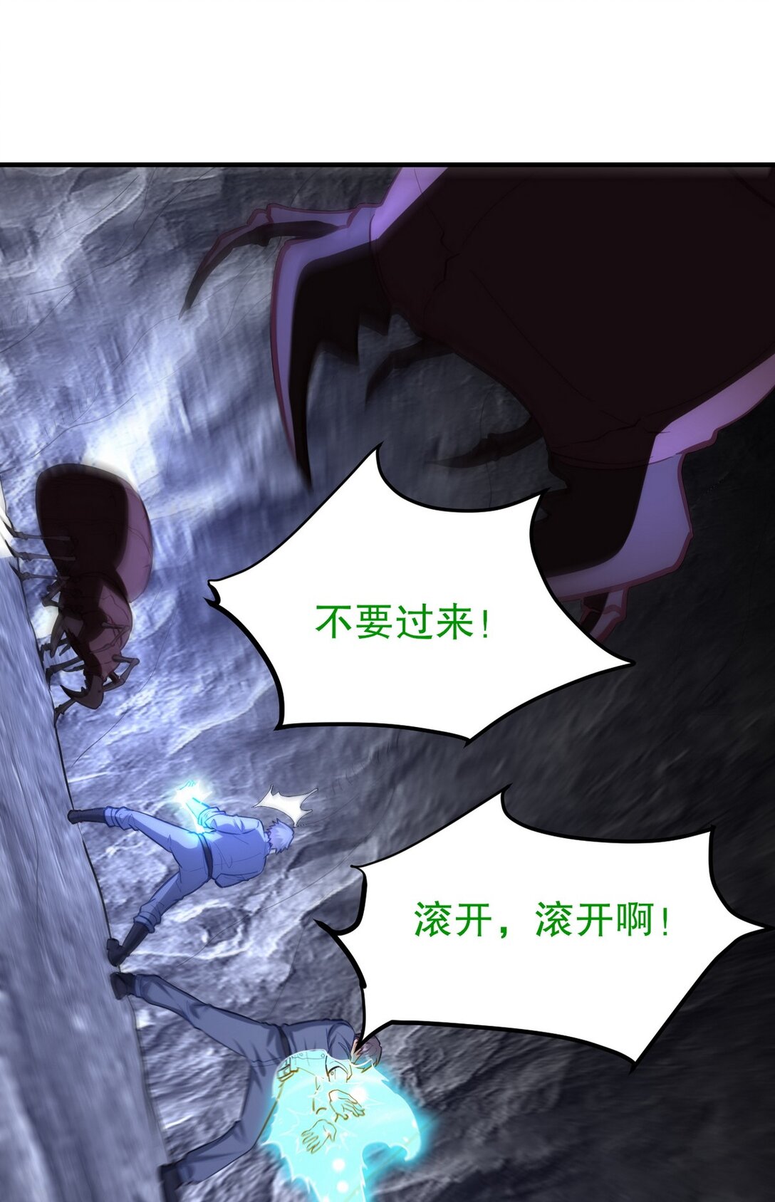 304 神秘洞窟33