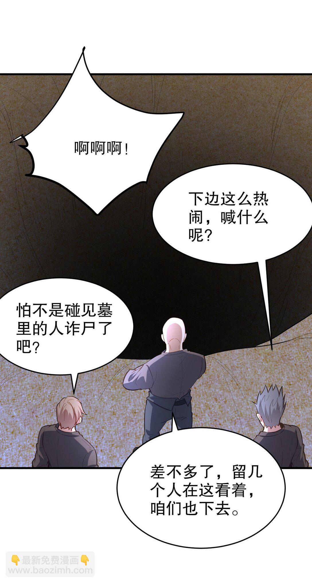 304 神秘洞窟35