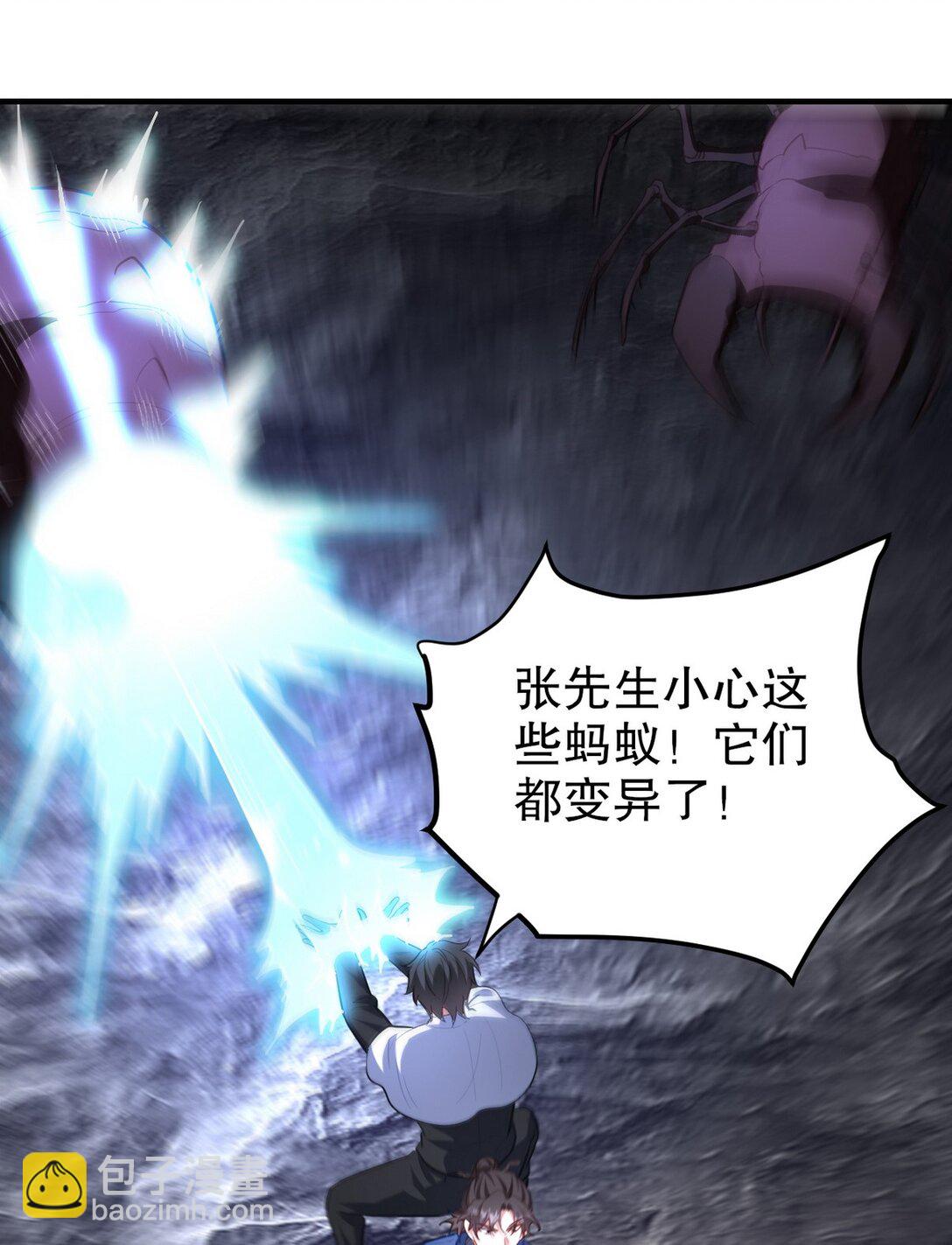 304 神秘洞窟36