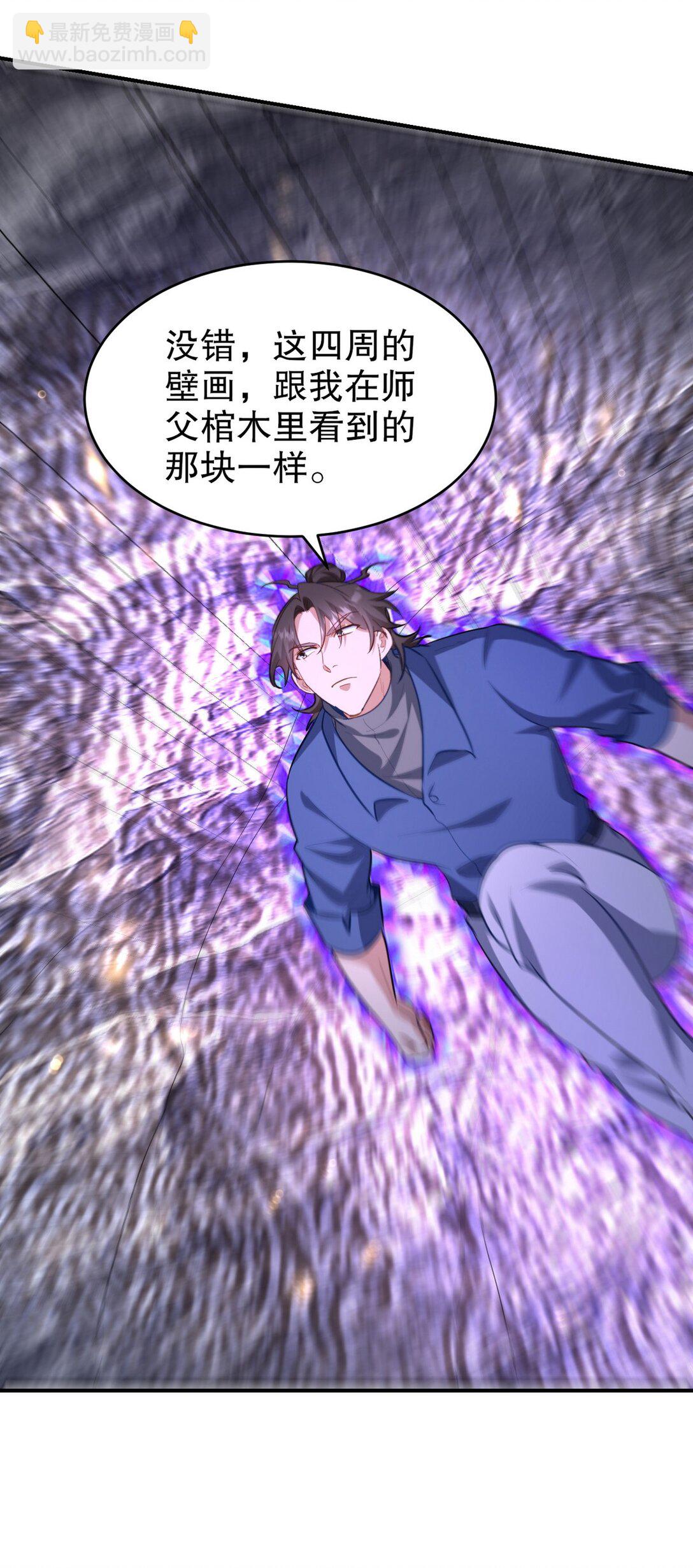 304 神秘洞窟54